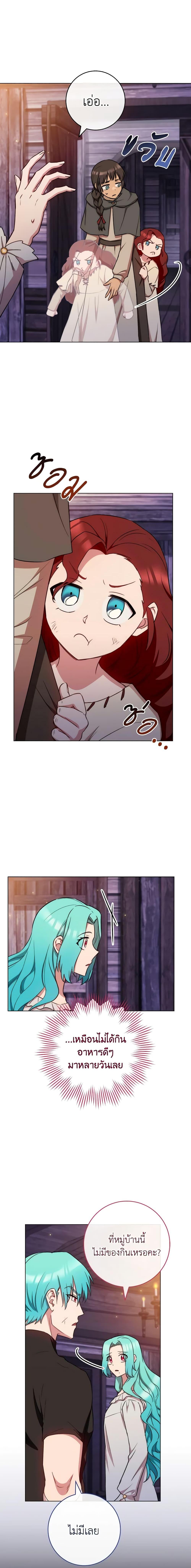 Manga-lc-com อ่านมังงะ อ่านการ์ตูน ออนไลน์ ฟรี The Young Lady Is a Royal Chef ตอนที่ 1 2 3 4 5 6 7 8 9 10 11 12 13 14 ฟรี ไม่มีโฆษณา Manga-lc - อ่าน มังงะ อ่าน การ์ตูน ออนไลน์ อ่านมังงะ ฟรี