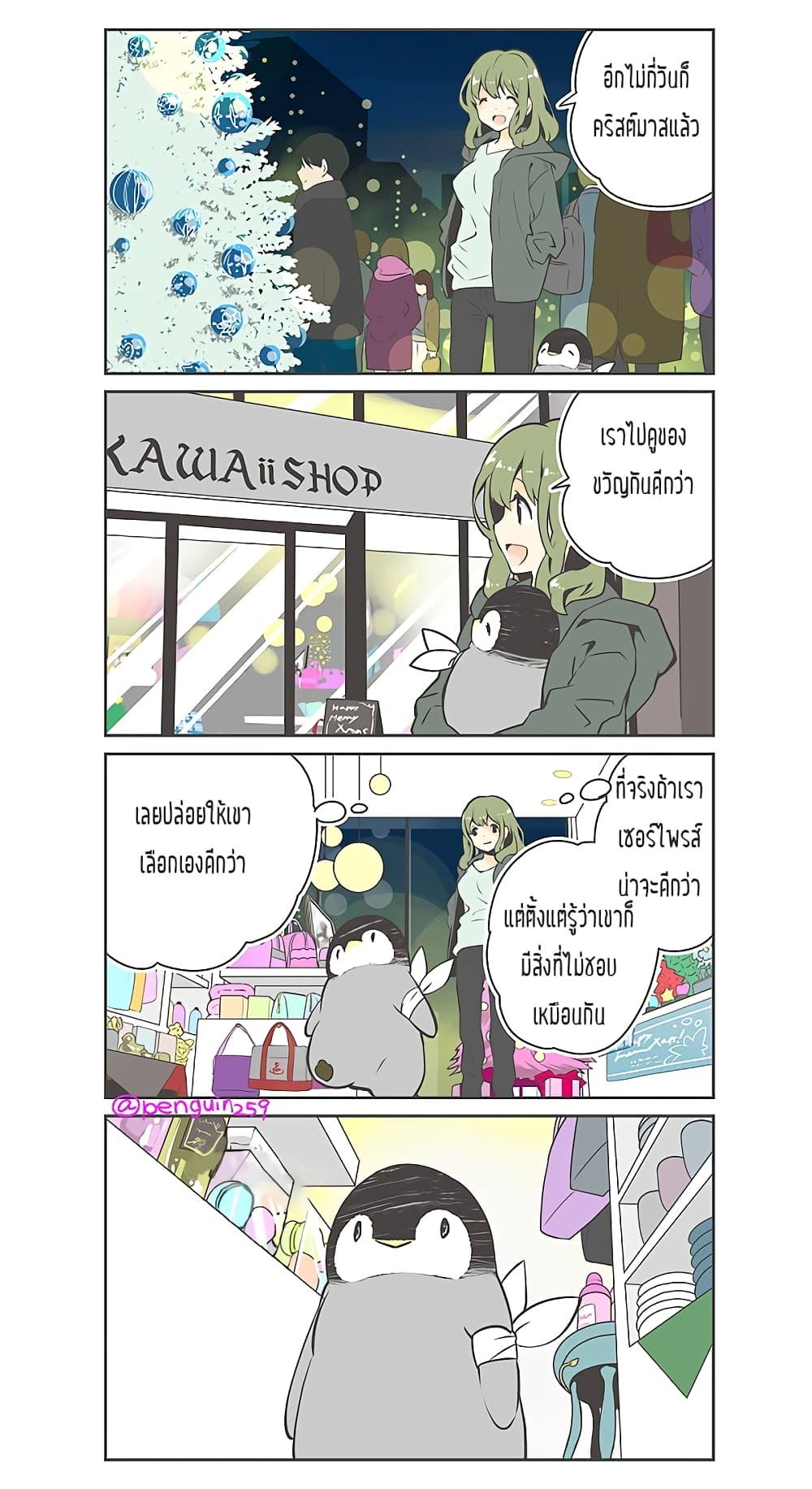 Manga-lc-com อ่านมังงะ อ่านการ์ตูน ออนไลน์ ฟรี Penpen and Onee-san ตอนที่ 1 2 3 4 5 6 7 8 9 10 11 12 13 14 ฟรี ไม่มีโฆษณา Manga-lc - อ่าน มังงะ อ่าน การ์ตูน ออนไลน์ อ่านมังงะ ฟรี