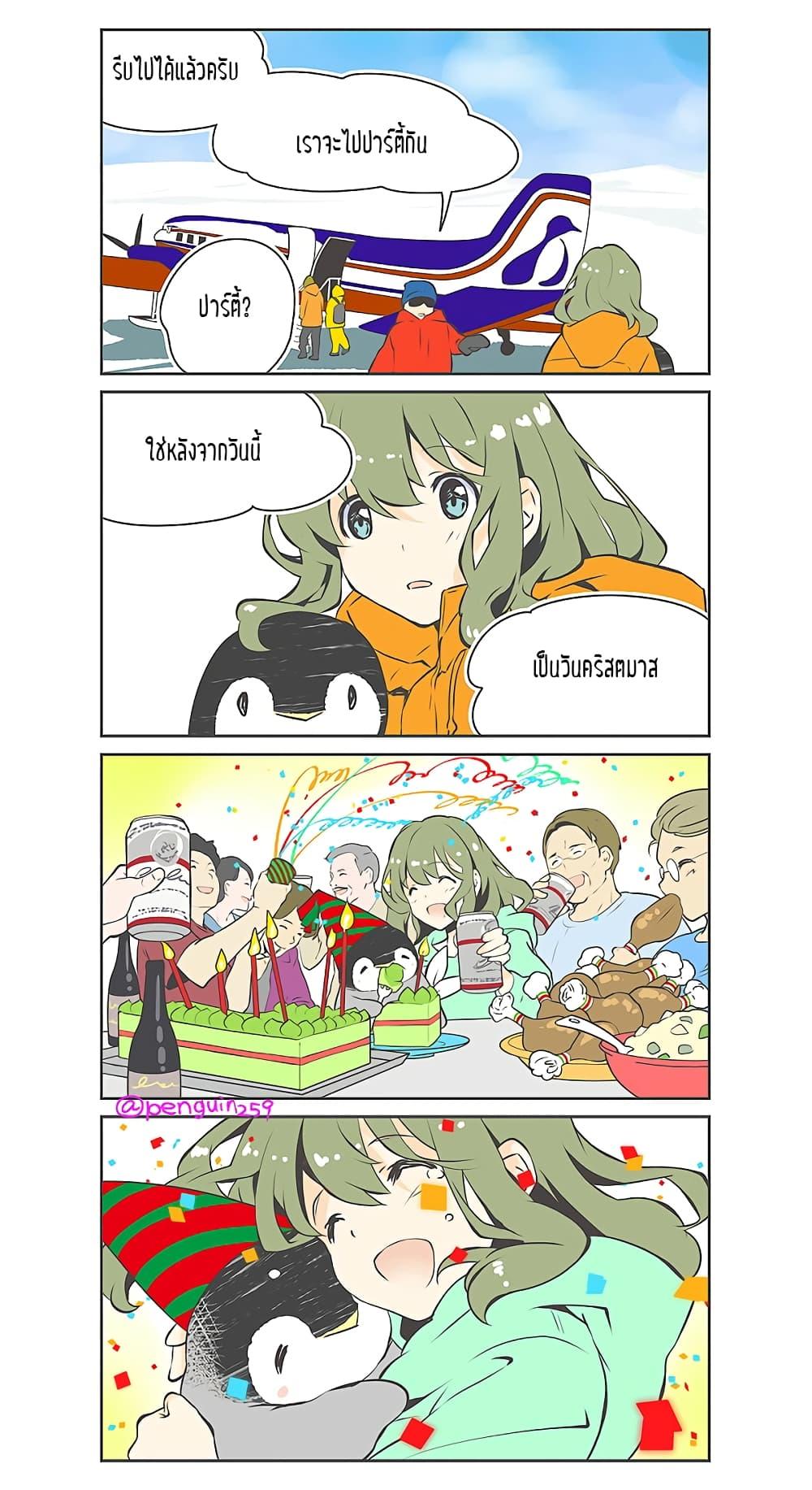 Manga-lc-com อ่านมังงะ อ่านการ์ตูน ออนไลน์ ฟรี Penpen and Onee-san ตอนที่ 1 2 3 4 5 6 7 8 9 10 11 12 13 14 ฟรี ไม่มีโฆษณา Manga-lc - อ่าน มังงะ อ่าน การ์ตูน ออนไลน์ อ่านมังงะ ฟรี