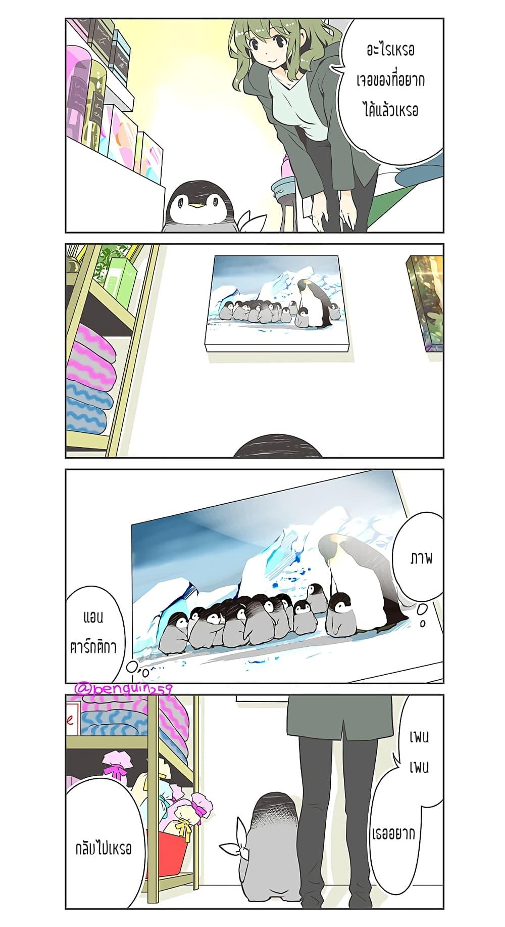 Manga-lc-com อ่านมังงะ อ่านการ์ตูน ออนไลน์ ฟรี Penpen and Onee-san ตอนที่ 1 2 3 4 5 6 7 8 9 10 11 12 13 14 ฟรี ไม่มีโฆษณา Manga-lc - อ่าน มังงะ อ่าน การ์ตูน ออนไลน์ อ่านมังงะ ฟรี