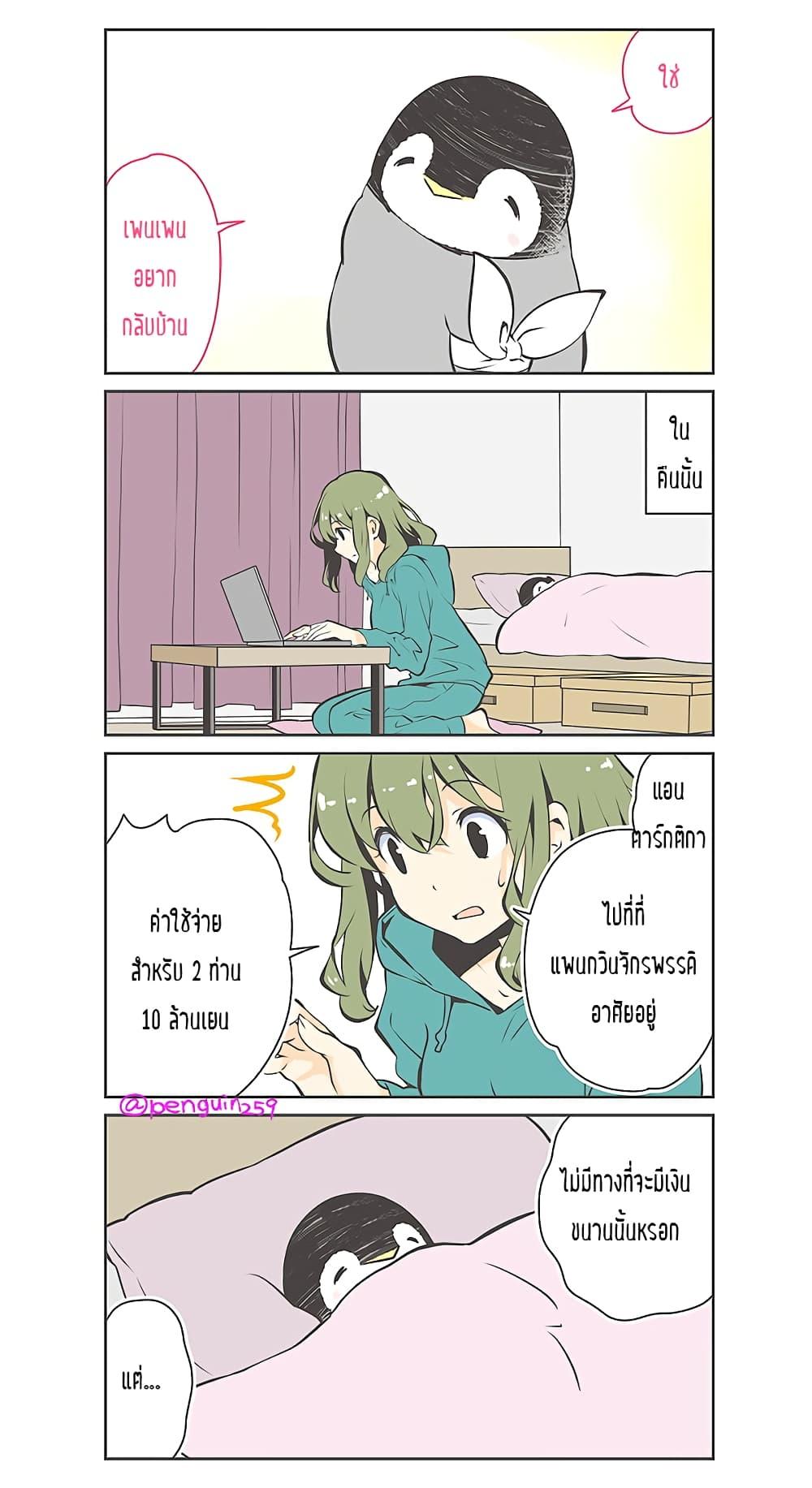 Manga-lc-com อ่านมังงะ อ่านการ์ตูน ออนไลน์ ฟรี Penpen and Onee-san ตอนที่ 1 2 3 4 5 6 7 8 9 10 11 12 13 14 ฟรี ไม่มีโฆษณา Manga-lc - อ่าน มังงะ อ่าน การ์ตูน ออนไลน์ อ่านมังงะ ฟรี