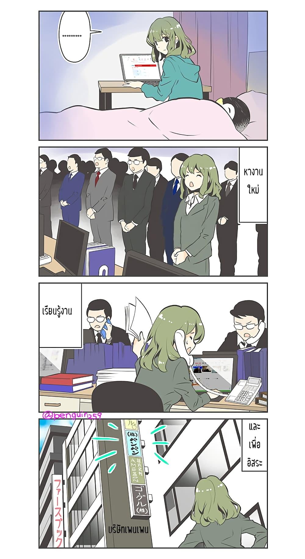 Manga-lc-com อ่านมังงะ อ่านการ์ตูน ออนไลน์ ฟรี Penpen and Onee-san ตอนที่ 1 2 3 4 5 6 7 8 9 10 11 12 13 14 ฟรี ไม่มีโฆษณา Manga-lc - อ่าน มังงะ อ่าน การ์ตูน ออนไลน์ อ่านมังงะ ฟรี