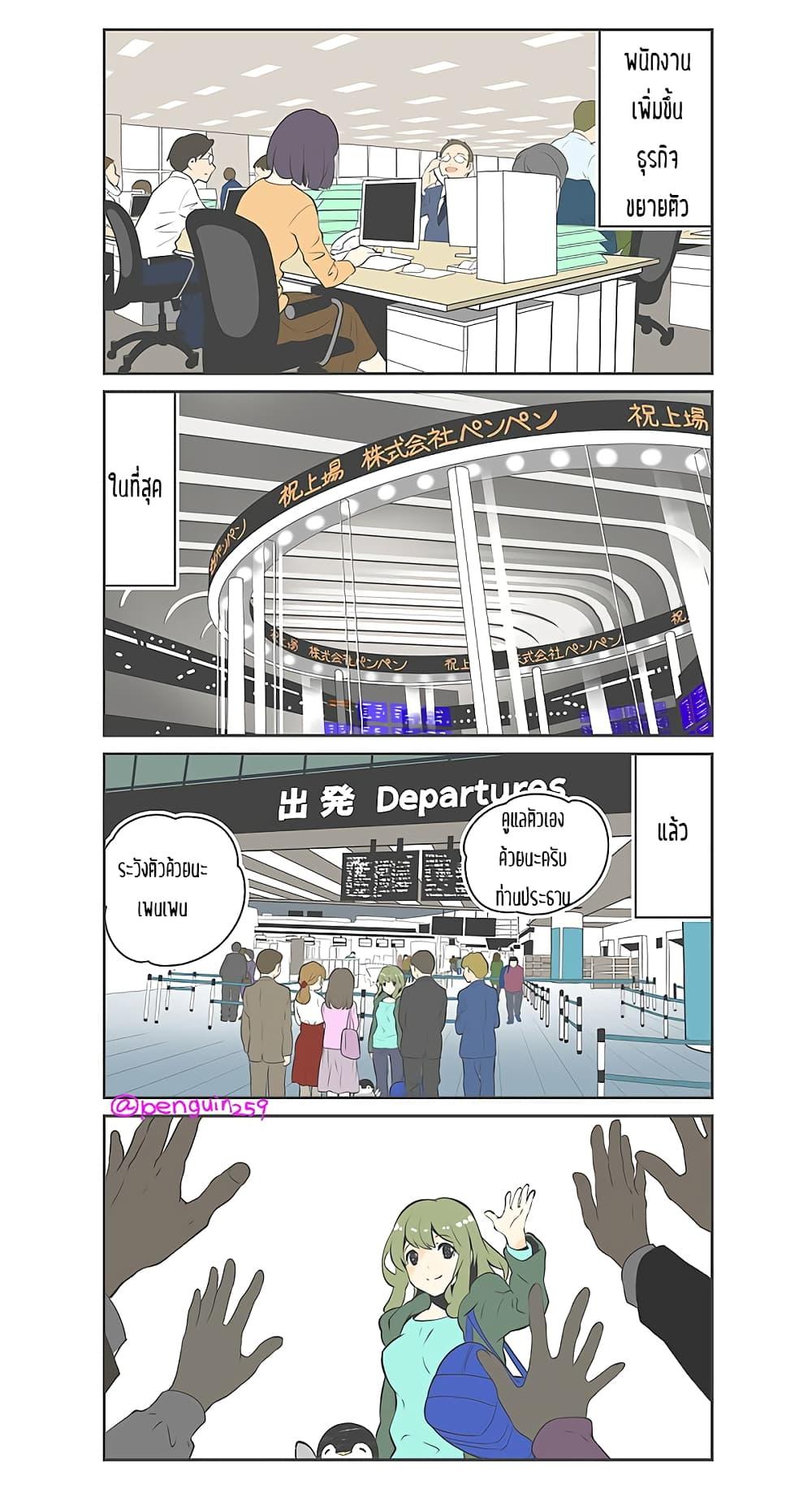 Manga-lc-com อ่านมังงะ อ่านการ์ตูน ออนไลน์ ฟรี Penpen and Onee-san ตอนที่ 1 2 3 4 5 6 7 8 9 10 11 12 13 14 ฟรี ไม่มีโฆษณา Manga-lc - อ่าน มังงะ อ่าน การ์ตูน ออนไลน์ อ่านมังงะ ฟรี