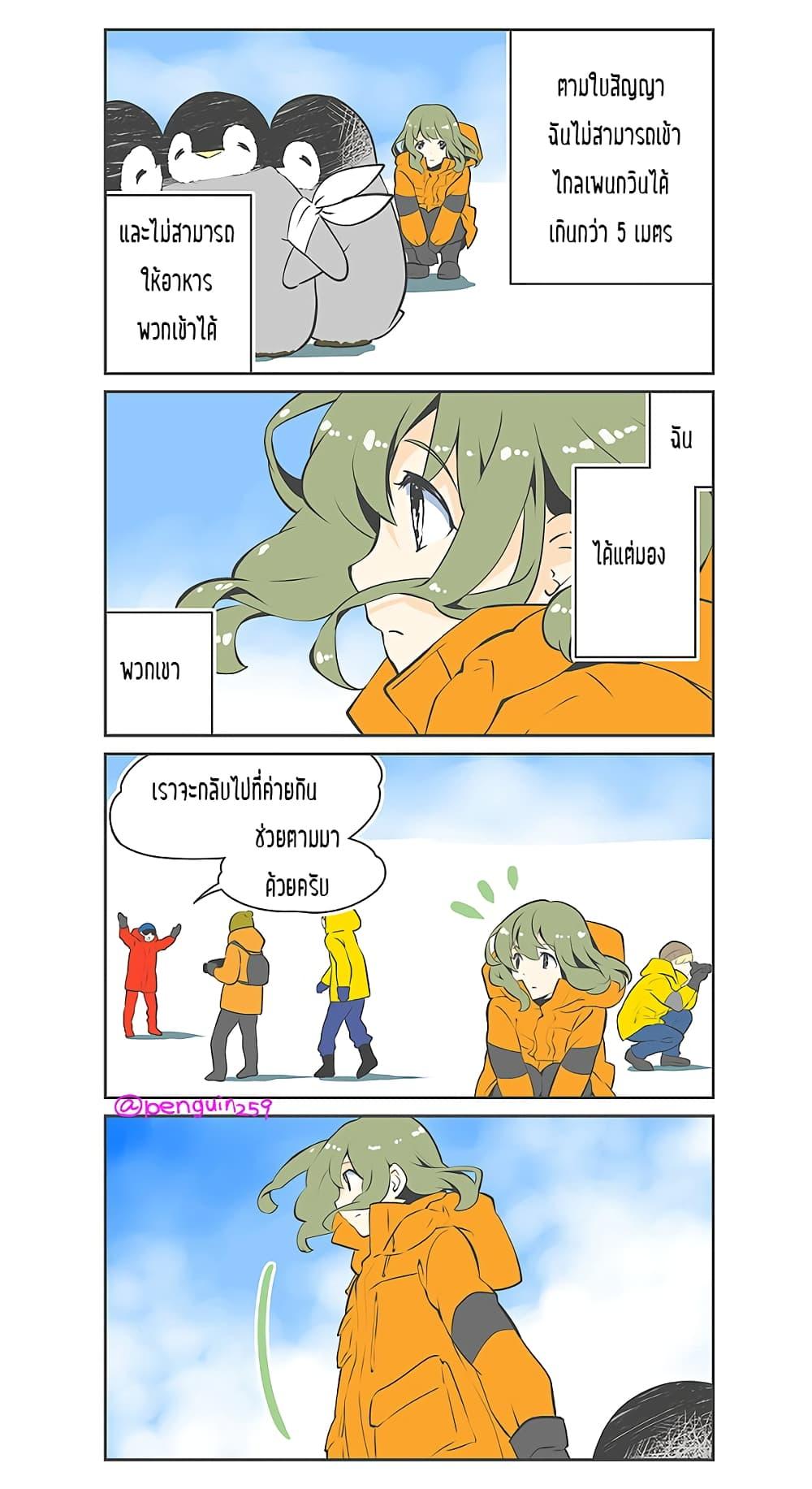 Manga-lc-com อ่านมังงะ อ่านการ์ตูน ออนไลน์ ฟรี Penpen and Onee-san ตอนที่ 1 2 3 4 5 6 7 8 9 10 11 12 13 14 ฟรี ไม่มีโฆษณา Manga-lc - อ่าน มังงะ อ่าน การ์ตูน ออนไลน์ อ่านมังงะ ฟรี