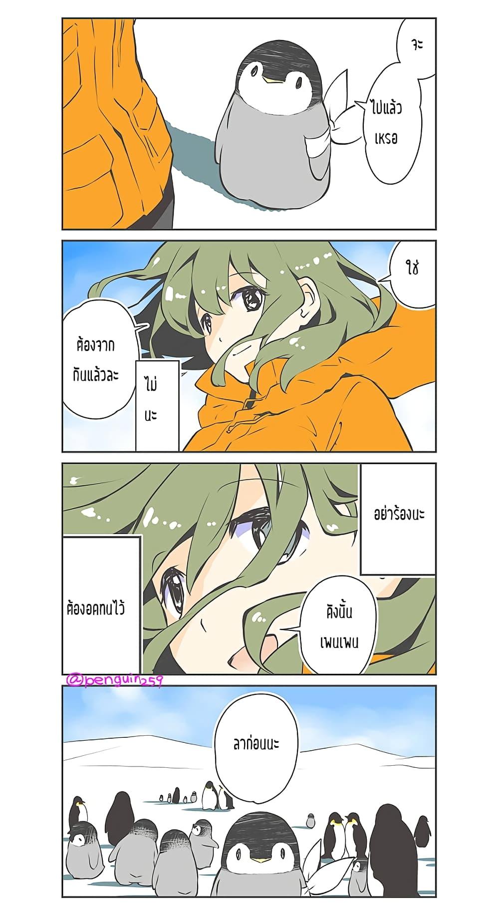 Manga-lc-com อ่านมังงะ อ่านการ์ตูน ออนไลน์ ฟรี Penpen and Onee-san ตอนที่ 1 2 3 4 5 6 7 8 9 10 11 12 13 14 ฟรี ไม่มีโฆษณา Manga-lc - อ่าน มังงะ อ่าน การ์ตูน ออนไลน์ อ่านมังงะ ฟรี