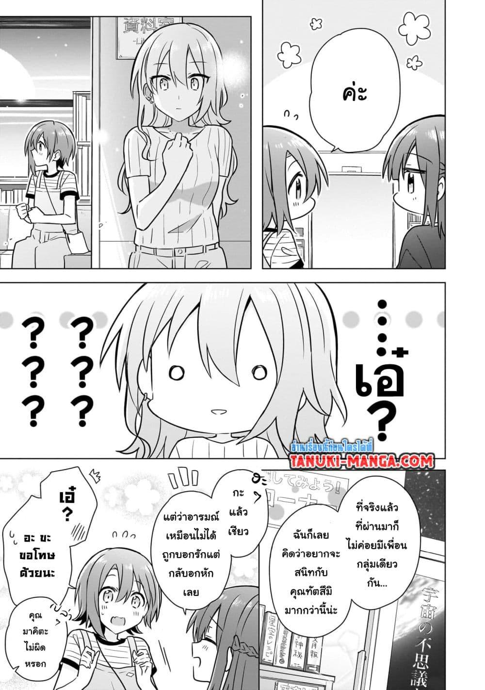 Manga-lc-com อ่านมังงะ อ่านการ์ตูน ออนไลน์ ฟรี Do Shitara Osananajimi No Kanojo ตอนที่ 1 2 3 4 5 6 7 8 9 10 11 12 13 14 ฟรี ไม่มีโฆษณา Manga-lc - อ่าน มังงะ อ่าน การ์ตูน ออนไลน์ อ่านมังงะ ฟรี