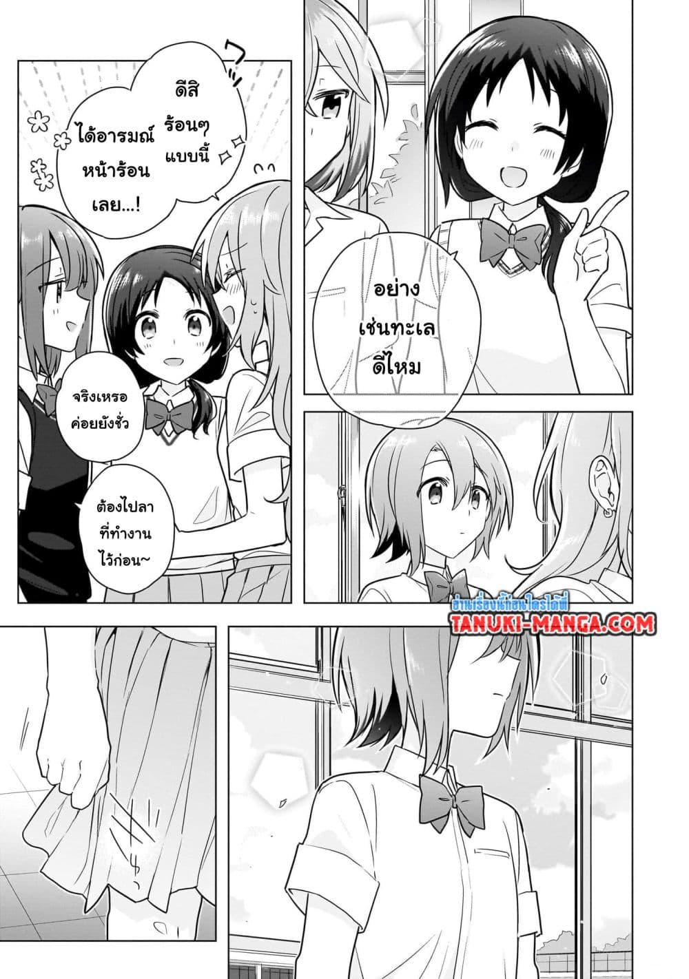 Manga-lc-com อ่านมังงะ อ่านการ์ตูน ออนไลน์ ฟรี Do Shitara Osananajimi No Kanojo ตอนที่ 1 2 3 4 5 6 7 8 9 10 11 12 13 14 ฟรี ไม่มีโฆษณา Manga-lc - อ่าน มังงะ อ่าน การ์ตูน ออนไลน์ อ่านมังงะ ฟรี