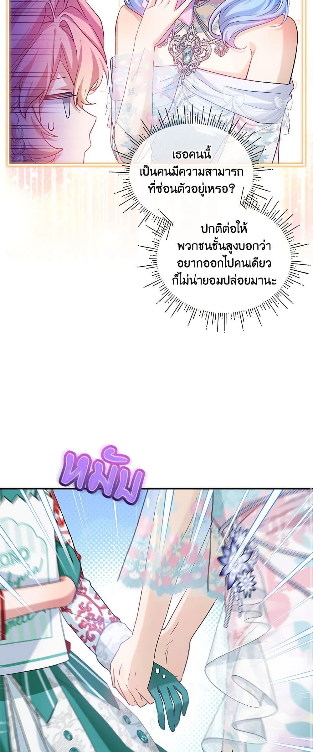 Manga-lc-com อ่านมังงะ อ่านการ์ตูน ออนไลน์ ฟรี The Little Lady Behind the Scenes ตอนที่ 1 2 3 4 5 6 7 8 9 10 11 12 13 14 ฟรี ไม่มีโฆษณา Manga-lc - อ่าน มังงะ อ่าน การ์ตูน ออนไลน์ อ่านมังงะ ฟรี