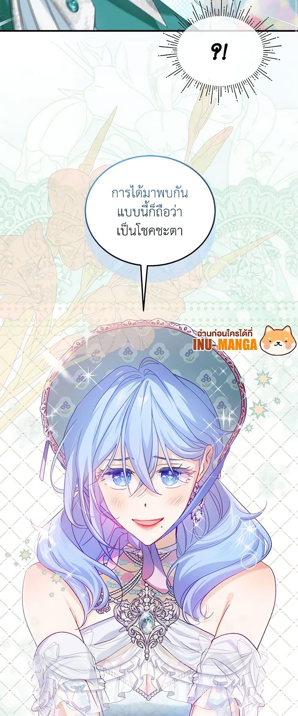 Manga-lc-com อ่านมังงะ อ่านการ์ตูน ออนไลน์ ฟรี The Little Lady Behind the Scenes ตอนที่ 1 2 3 4 5 6 7 8 9 10 11 12 13 14 ฟรี ไม่มีโฆษณา Manga-lc - อ่าน มังงะ อ่าน การ์ตูน ออนไลน์ อ่านมังงะ ฟรี