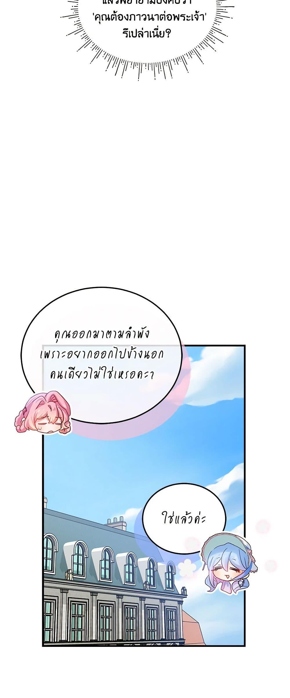 Manga-lc-com อ่านมังงะ อ่านการ์ตูน ออนไลน์ ฟรี The Little Lady Behind the Scenes ตอนที่ 1 2 3 4 5 6 7 8 9 10 11 12 13 14 ฟรี ไม่มีโฆษณา Manga-lc - อ่าน มังงะ อ่าน การ์ตูน ออนไลน์ อ่านมังงะ ฟรี