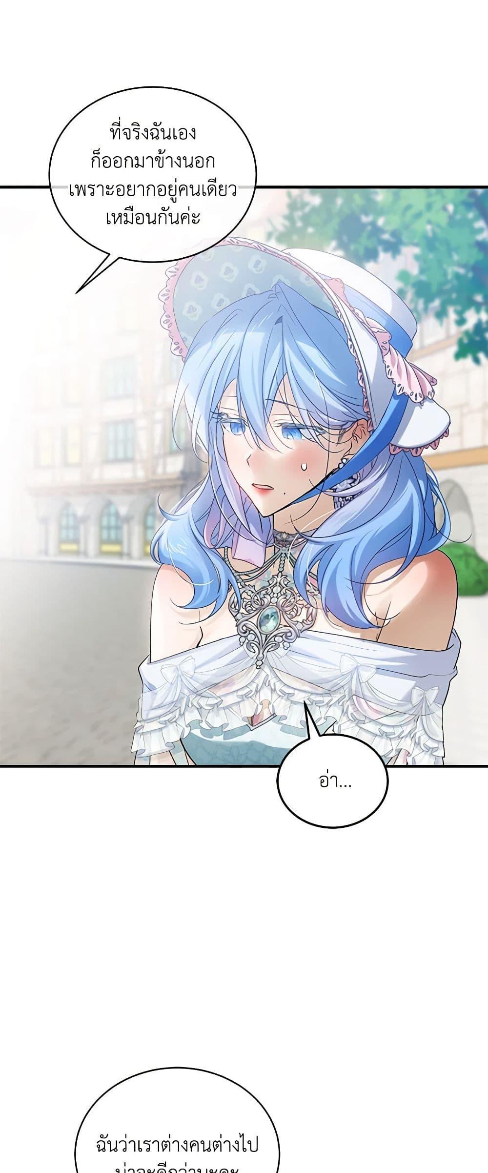 Manga-lc-com อ่านมังงะ อ่านการ์ตูน ออนไลน์ ฟรี The Little Lady Behind the Scenes ตอนที่ 1 2 3 4 5 6 7 8 9 10 11 12 13 14 ฟรี ไม่มีโฆษณา Manga-lc - อ่าน มังงะ อ่าน การ์ตูน ออนไลน์ อ่านมังงะ ฟรี