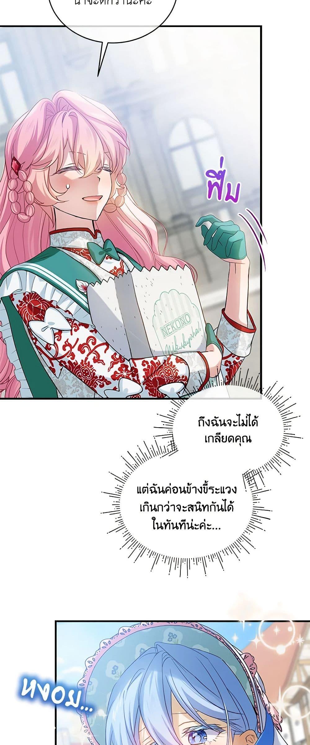 Manga-lc-com อ่านมังงะ อ่านการ์ตูน ออนไลน์ ฟรี The Little Lady Behind the Scenes ตอนที่ 1 2 3 4 5 6 7 8 9 10 11 12 13 14 ฟรี ไม่มีโฆษณา Manga-lc - อ่าน มังงะ อ่าน การ์ตูน ออนไลน์ อ่านมังงะ ฟรี