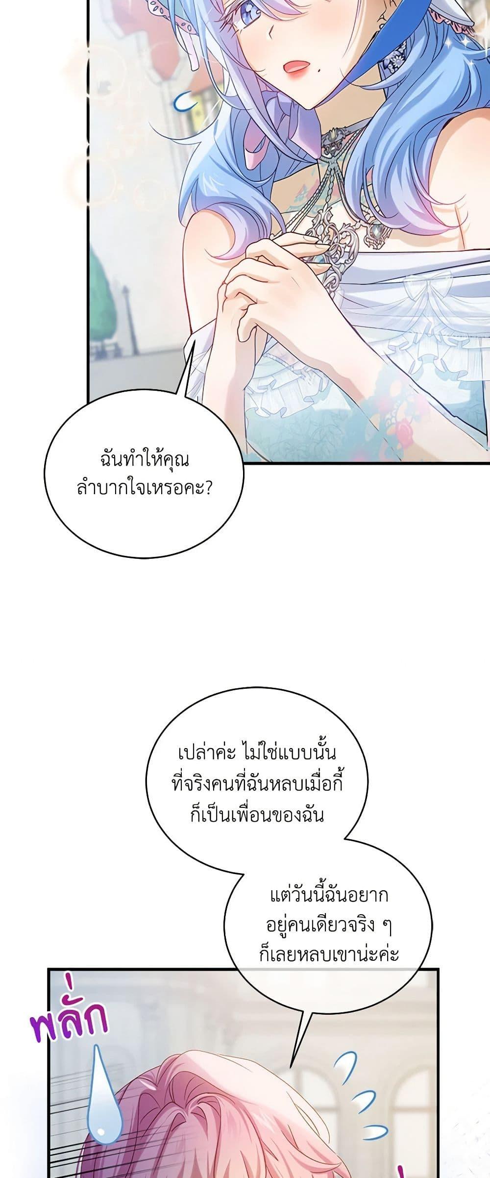 Manga-lc-com อ่านมังงะ อ่านการ์ตูน ออนไลน์ ฟรี The Little Lady Behind the Scenes ตอนที่ 1 2 3 4 5 6 7 8 9 10 11 12 13 14 ฟรี ไม่มีโฆษณา Manga-lc - อ่าน มังงะ อ่าน การ์ตูน ออนไลน์ อ่านมังงะ ฟรี