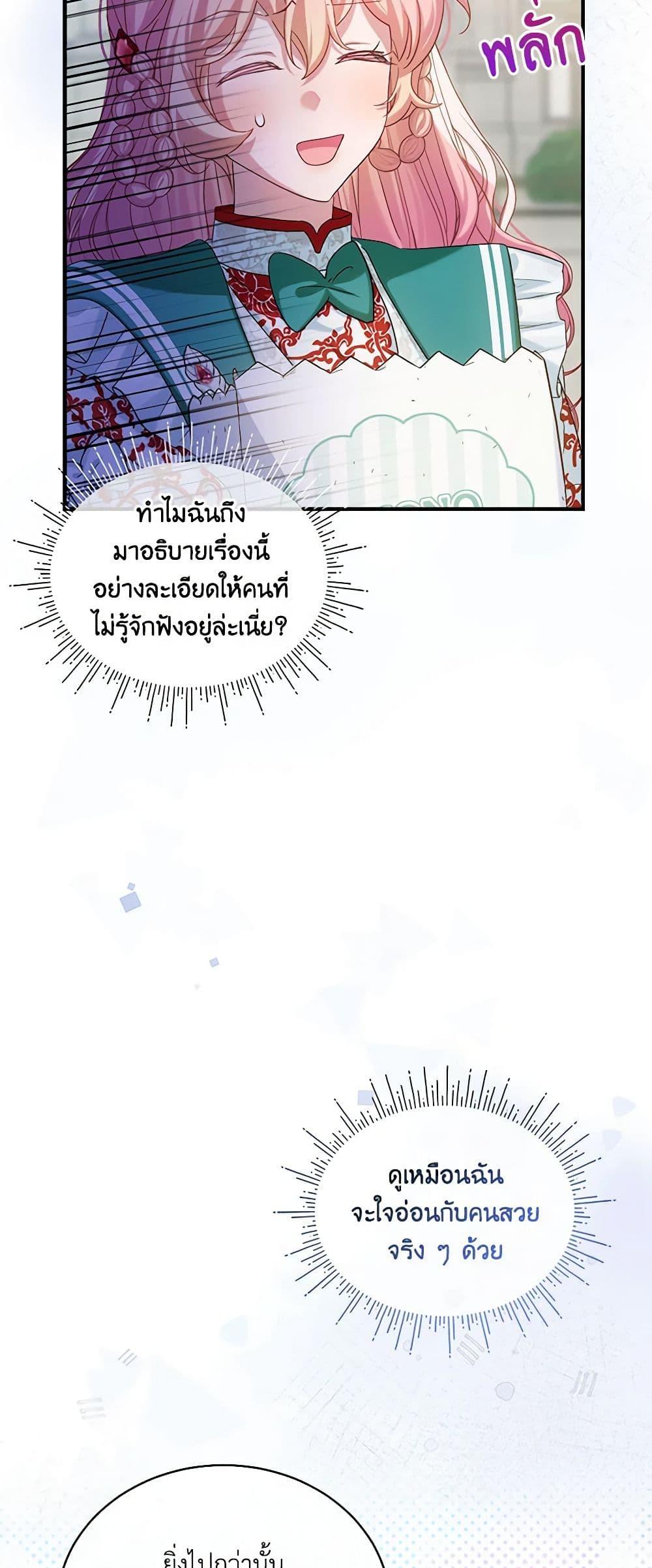 Manga-lc-com อ่านมังงะ อ่านการ์ตูน ออนไลน์ ฟรี The Little Lady Behind the Scenes ตอนที่ 1 2 3 4 5 6 7 8 9 10 11 12 13 14 ฟรี ไม่มีโฆษณา Manga-lc - อ่าน มังงะ อ่าน การ์ตูน ออนไลน์ อ่านมังงะ ฟรี