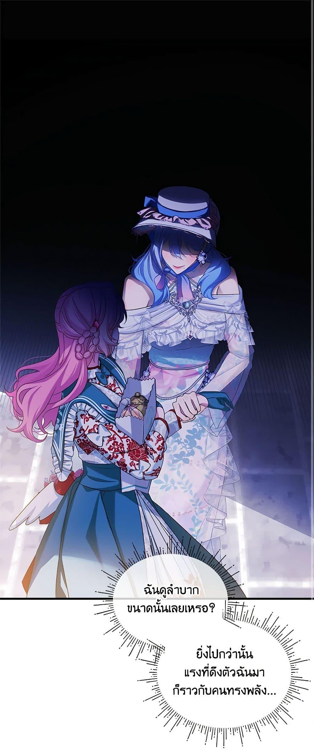 Manga-lc-com อ่านมังงะ อ่านการ์ตูน ออนไลน์ ฟรี The Little Lady Behind the Scenes ตอนที่ 1 2 3 4 5 6 7 8 9 10 11 12 13 14 ฟรี ไม่มีโฆษณา Manga-lc - อ่าน มังงะ อ่าน การ์ตูน ออนไลน์ อ่านมังงะ ฟรี