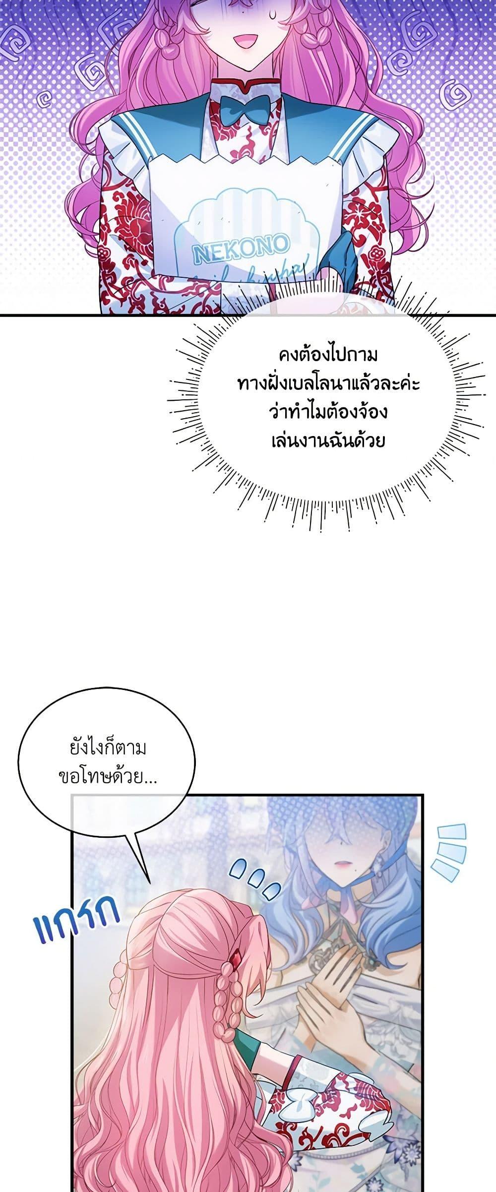Manga-lc-com อ่านมังงะ อ่านการ์ตูน ออนไลน์ ฟรี The Little Lady Behind the Scenes ตอนที่ 1 2 3 4 5 6 7 8 9 10 11 12 13 14 ฟรี ไม่มีโฆษณา Manga-lc - อ่าน มังงะ อ่าน การ์ตูน ออนไลน์ อ่านมังงะ ฟรี