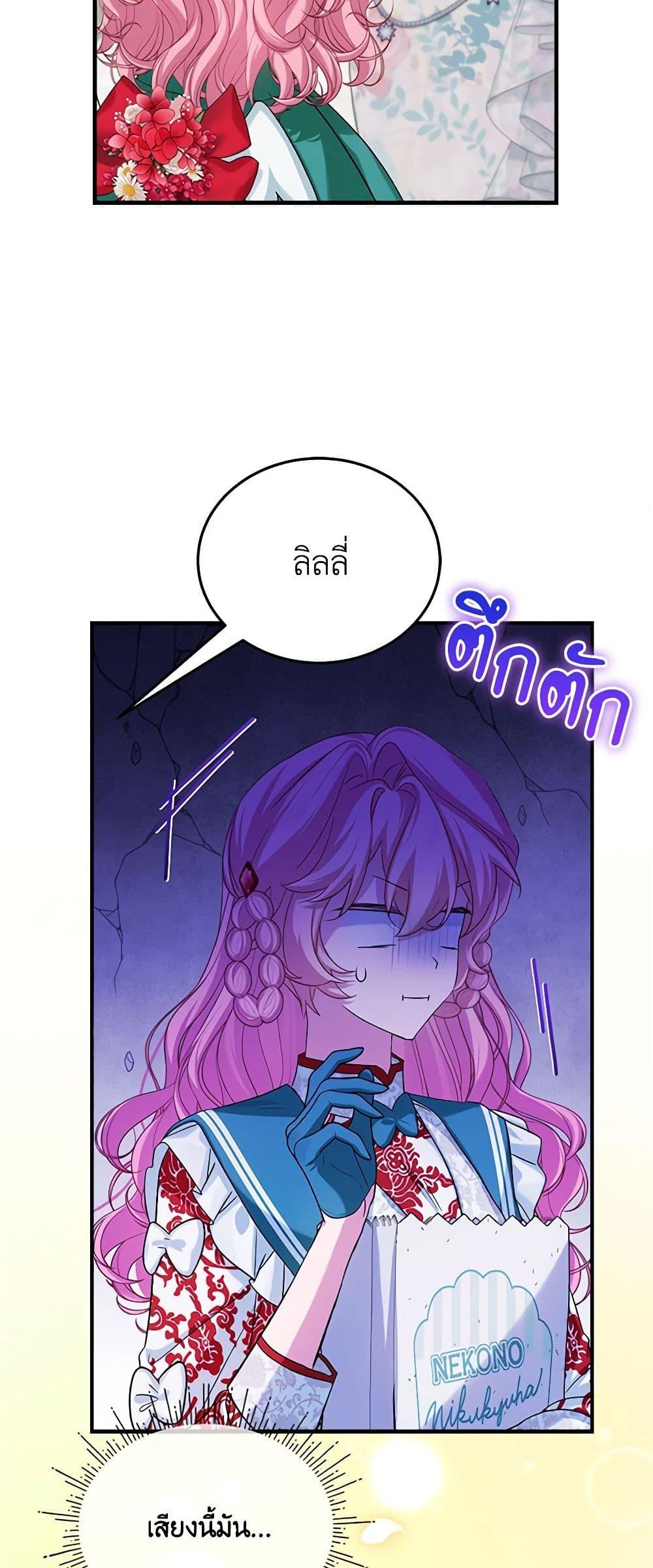 Manga-lc-com อ่านมังงะ อ่านการ์ตูน ออนไลน์ ฟรี The Little Lady Behind the Scenes ตอนที่ 1 2 3 4 5 6 7 8 9 10 11 12 13 14 ฟรี ไม่มีโฆษณา Manga-lc - อ่าน มังงะ อ่าน การ์ตูน ออนไลน์ อ่านมังงะ ฟรี
