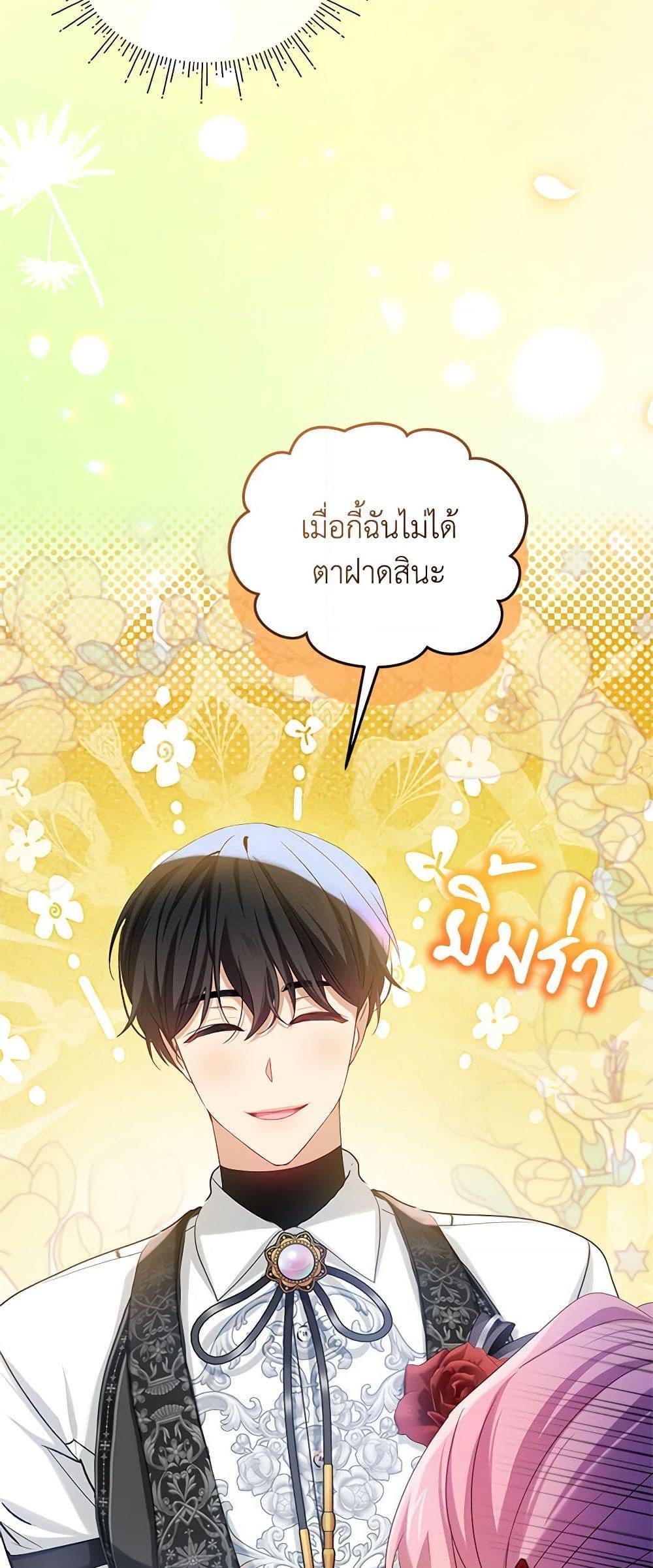 Manga-lc-com อ่านมังงะ อ่านการ์ตูน ออนไลน์ ฟรี The Little Lady Behind the Scenes ตอนที่ 1 2 3 4 5 6 7 8 9 10 11 12 13 14 ฟรี ไม่มีโฆษณา Manga-lc - อ่าน มังงะ อ่าน การ์ตูน ออนไลน์ อ่านมังงะ ฟรี