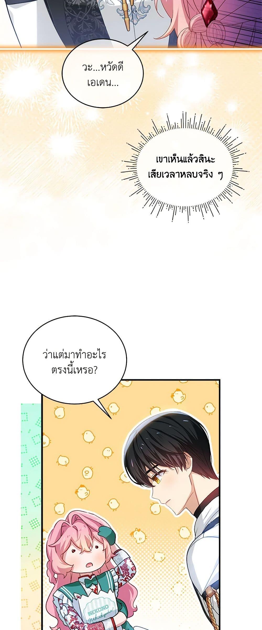 Manga-lc-com อ่านมังงะ อ่านการ์ตูน ออนไลน์ ฟรี The Little Lady Behind the Scenes ตอนที่ 1 2 3 4 5 6 7 8 9 10 11 12 13 14 ฟรี ไม่มีโฆษณา Manga-lc - อ่าน มังงะ อ่าน การ์ตูน ออนไลน์ อ่านมังงะ ฟรี