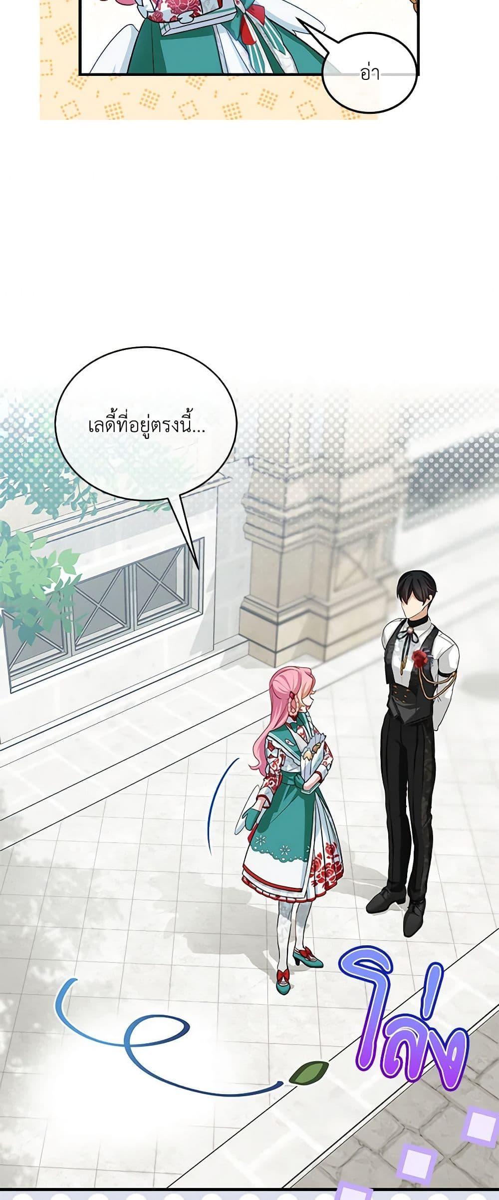 Manga-lc-com อ่านมังงะ อ่านการ์ตูน ออนไลน์ ฟรี The Little Lady Behind the Scenes ตอนที่ 1 2 3 4 5 6 7 8 9 10 11 12 13 14 ฟรี ไม่มีโฆษณา Manga-lc - อ่าน มังงะ อ่าน การ์ตูน ออนไลน์ อ่านมังงะ ฟรี