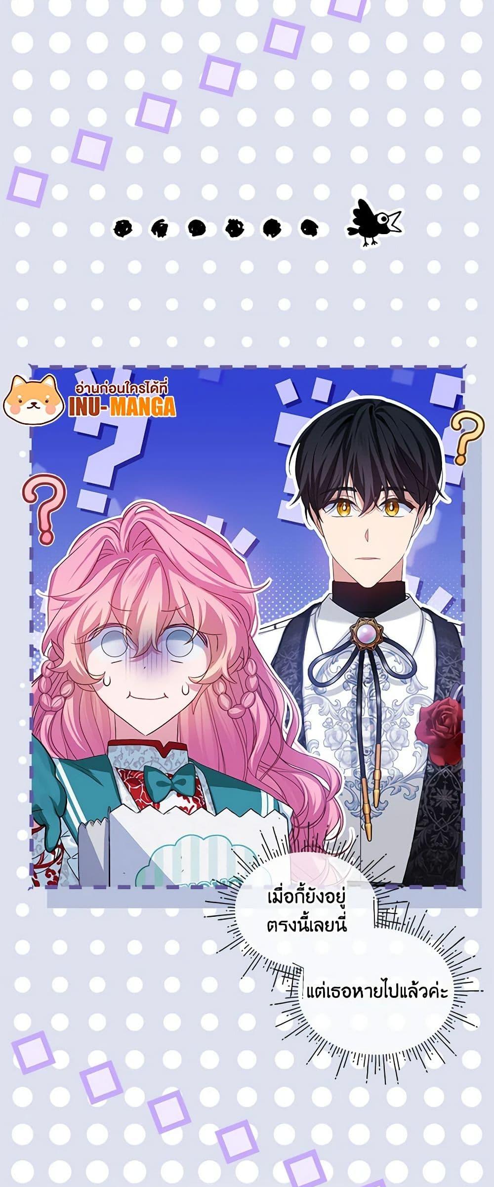 Manga-lc-com อ่านมังงะ อ่านการ์ตูน ออนไลน์ ฟรี The Little Lady Behind the Scenes ตอนที่ 1 2 3 4 5 6 7 8 9 10 11 12 13 14 ฟรี ไม่มีโฆษณา Manga-lc - อ่าน มังงะ อ่าน การ์ตูน ออนไลน์ อ่านมังงะ ฟรี