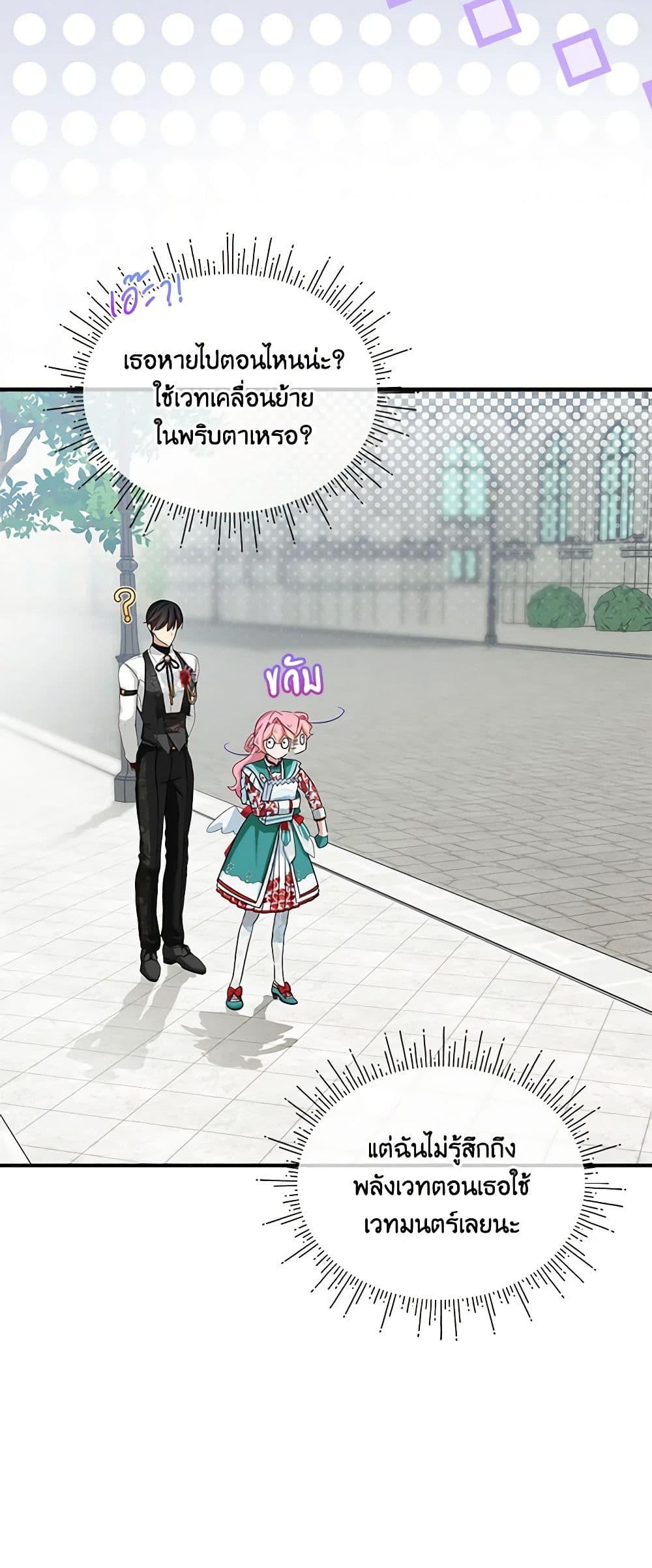 Manga-lc-com อ่านมังงะ อ่านการ์ตูน ออนไลน์ ฟรี The Little Lady Behind the Scenes ตอนที่ 1 2 3 4 5 6 7 8 9 10 11 12 13 14 ฟรี ไม่มีโฆษณา Manga-lc - อ่าน มังงะ อ่าน การ์ตูน ออนไลน์ อ่านมังงะ ฟรี