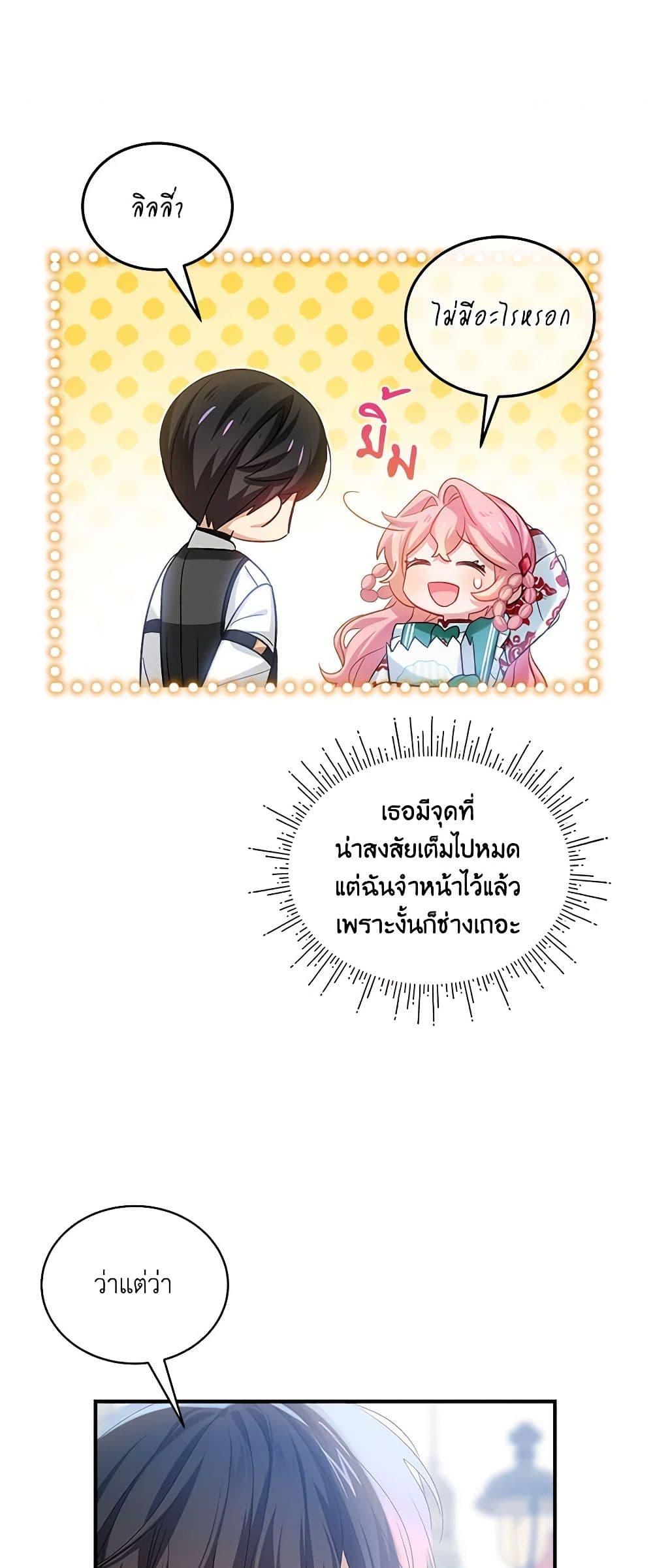 Manga-lc-com อ่านมังงะ อ่านการ์ตูน ออนไลน์ ฟรี The Little Lady Behind the Scenes ตอนที่ 1 2 3 4 5 6 7 8 9 10 11 12 13 14 ฟรี ไม่มีโฆษณา Manga-lc - อ่าน มังงะ อ่าน การ์ตูน ออนไลน์ อ่านมังงะ ฟรี