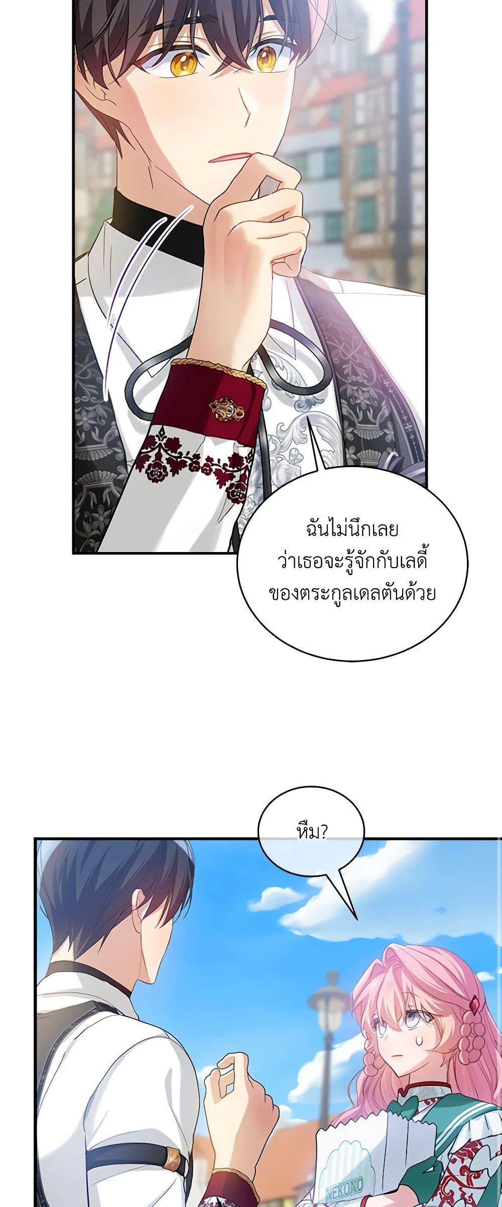 Manga-lc-com อ่านมังงะ อ่านการ์ตูน ออนไลน์ ฟรี The Little Lady Behind the Scenes ตอนที่ 1 2 3 4 5 6 7 8 9 10 11 12 13 14 ฟรี ไม่มีโฆษณา Manga-lc - อ่าน มังงะ อ่าน การ์ตูน ออนไลน์ อ่านมังงะ ฟรี