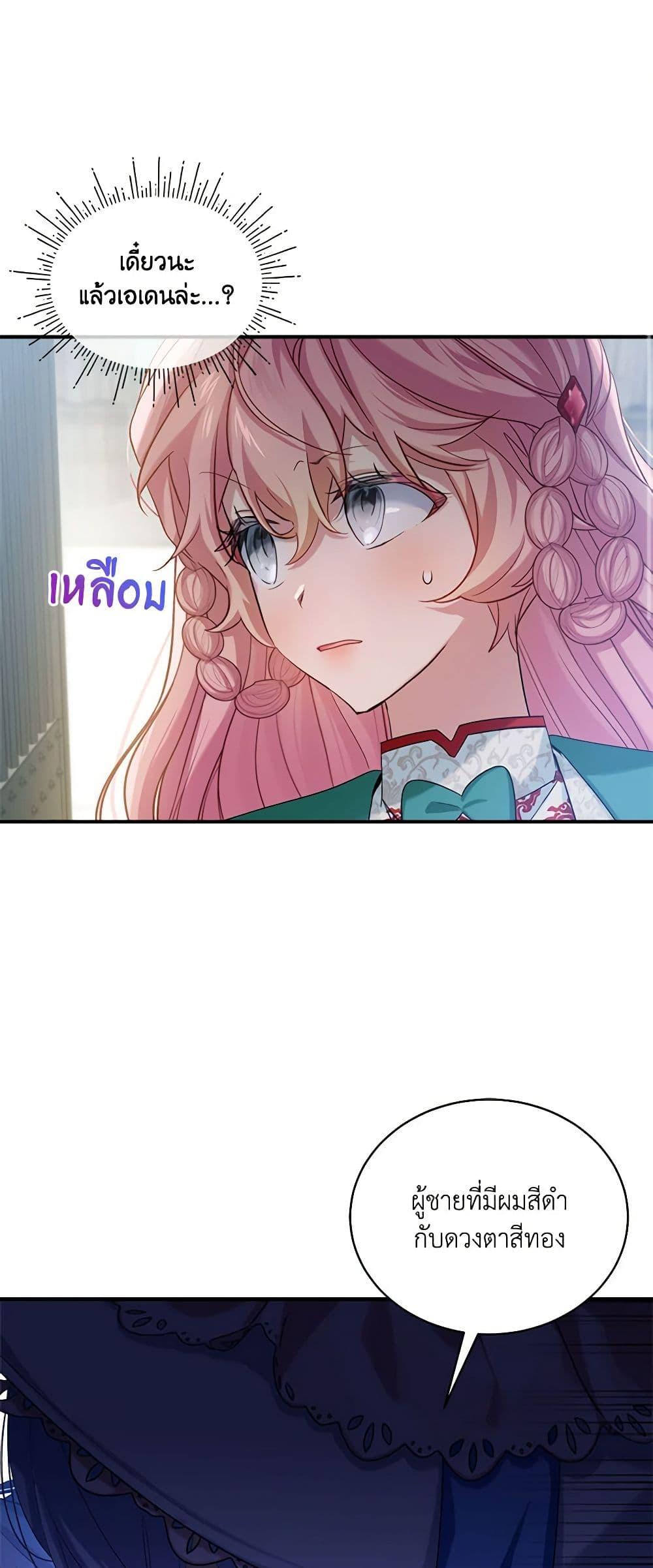 Manga-lc-com อ่านมังงะ อ่านการ์ตูน ออนไลน์ ฟรี The Little Lady Behind the Scenes ตอนที่ 1 2 3 4 5 6 7 8 9 10 11 12 13 14 ฟรี ไม่มีโฆษณา Manga-lc - อ่าน มังงะ อ่าน การ์ตูน ออนไลน์ อ่านมังงะ ฟรี