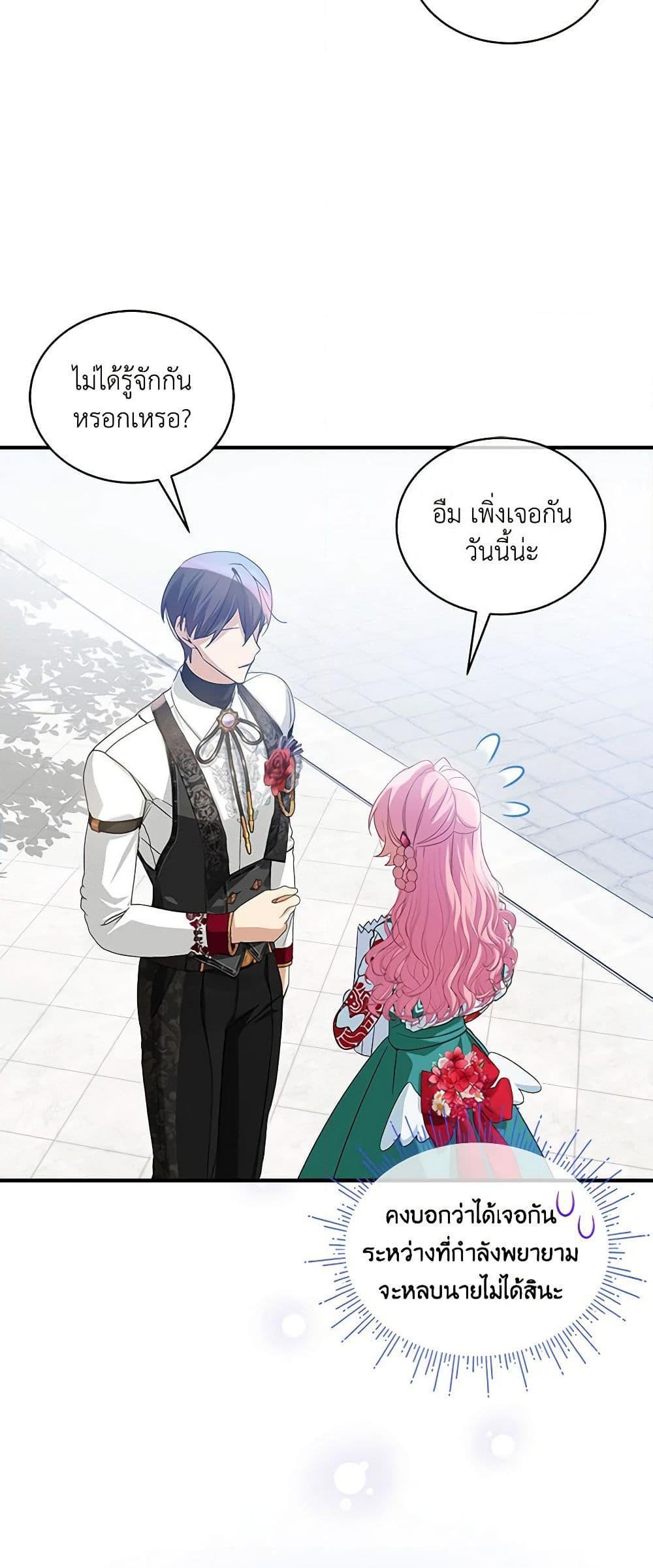 Manga-lc-com อ่านมังงะ อ่านการ์ตูน ออนไลน์ ฟรี The Little Lady Behind the Scenes ตอนที่ 1 2 3 4 5 6 7 8 9 10 11 12 13 14 ฟรี ไม่มีโฆษณา Manga-lc - อ่าน มังงะ อ่าน การ์ตูน ออนไลน์ อ่านมังงะ ฟรี