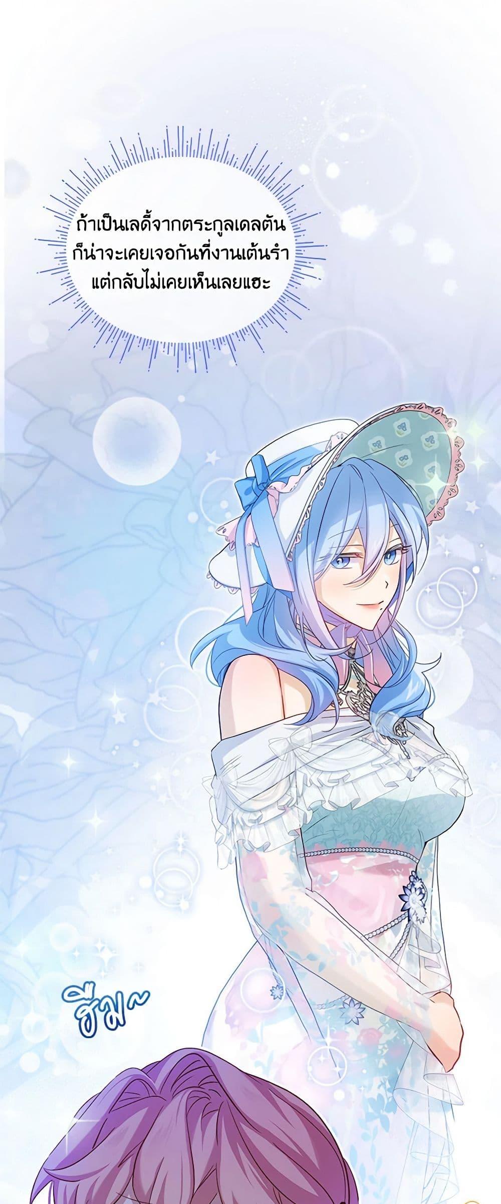 Manga-lc-com อ่านมังงะ อ่านการ์ตูน ออนไลน์ ฟรี The Little Lady Behind the Scenes ตอนที่ 1 2 3 4 5 6 7 8 9 10 11 12 13 14 ฟรี ไม่มีโฆษณา Manga-lc - อ่าน มังงะ อ่าน การ์ตูน ออนไลน์ อ่านมังงะ ฟรี