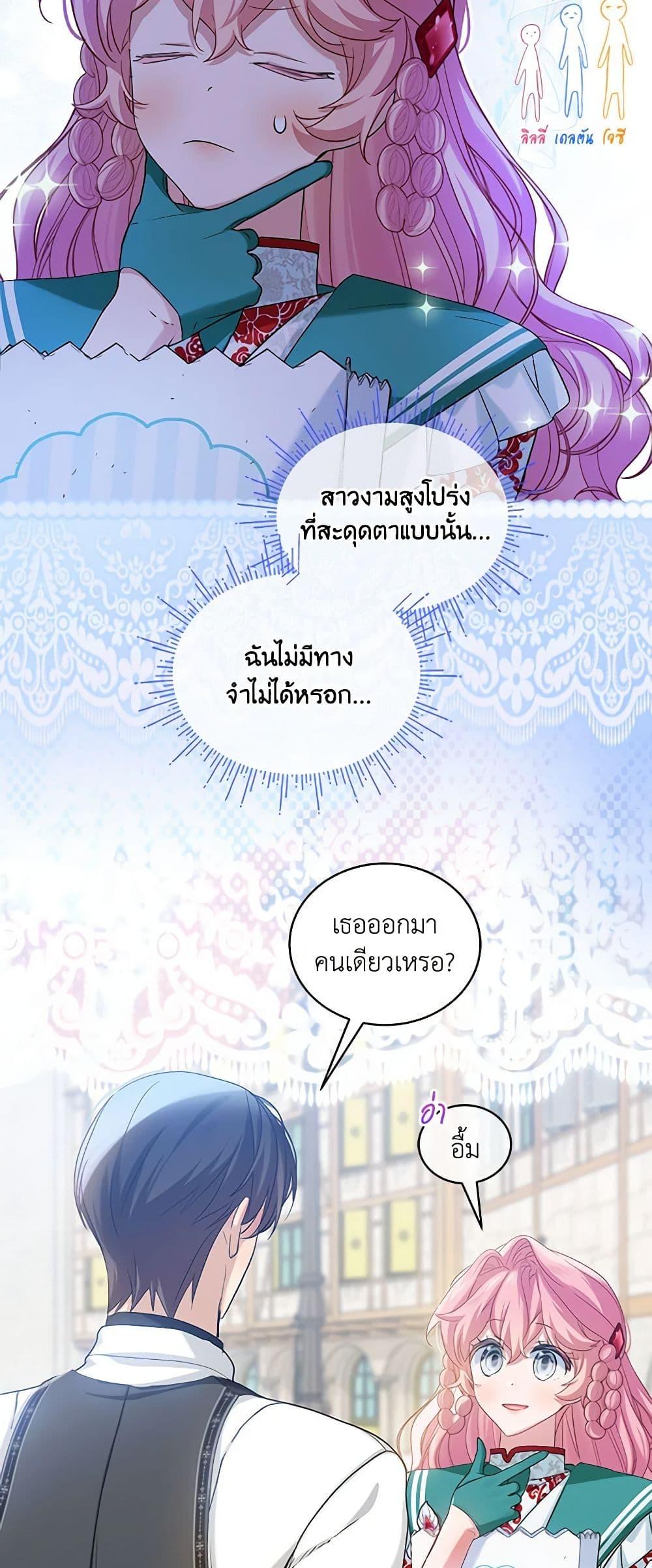 Manga-lc-com อ่านมังงะ อ่านการ์ตูน ออนไลน์ ฟรี The Little Lady Behind the Scenes ตอนที่ 1 2 3 4 5 6 7 8 9 10 11 12 13 14 ฟรี ไม่มีโฆษณา Manga-lc - อ่าน มังงะ อ่าน การ์ตูน ออนไลน์ อ่านมังงะ ฟรี