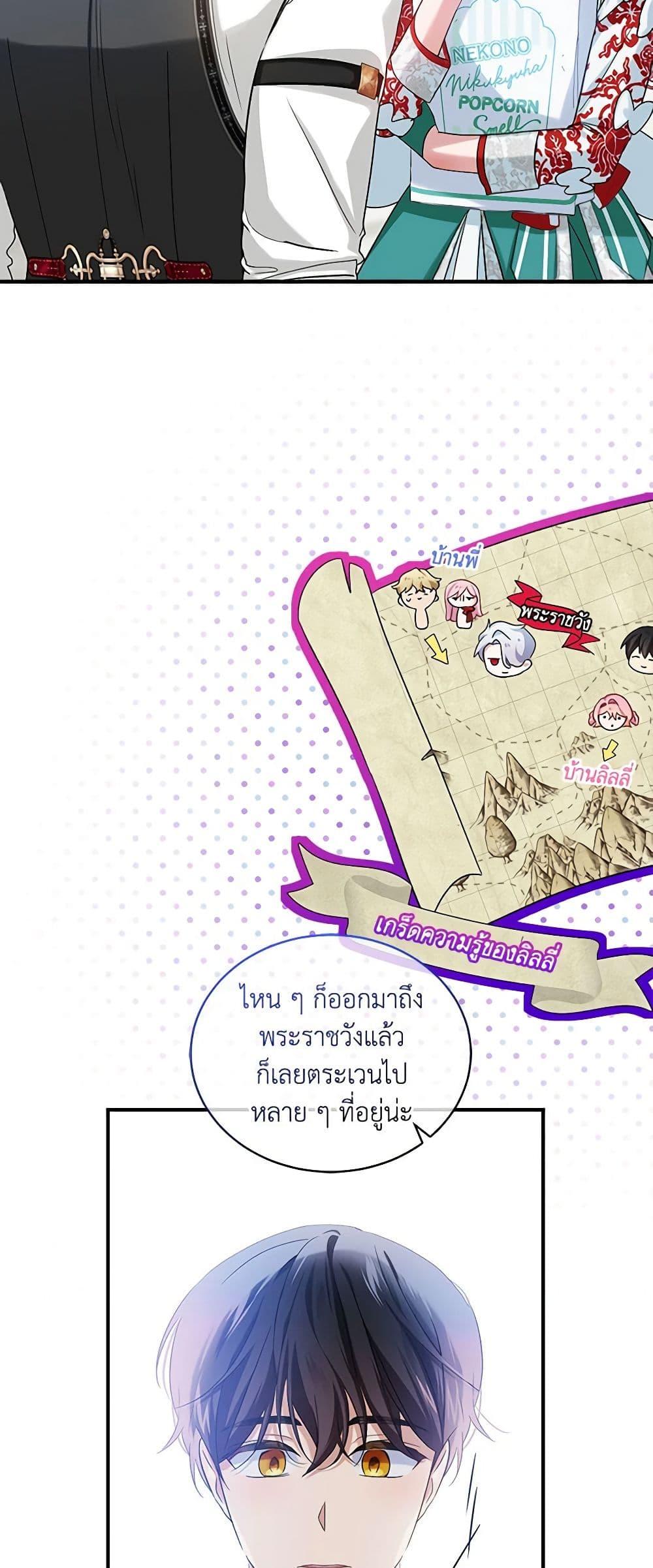 Manga-lc-com อ่านมังงะ อ่านการ์ตูน ออนไลน์ ฟรี The Little Lady Behind the Scenes ตอนที่ 1 2 3 4 5 6 7 8 9 10 11 12 13 14 ฟรี ไม่มีโฆษณา Manga-lc - อ่าน มังงะ อ่าน การ์ตูน ออนไลน์ อ่านมังงะ ฟรี