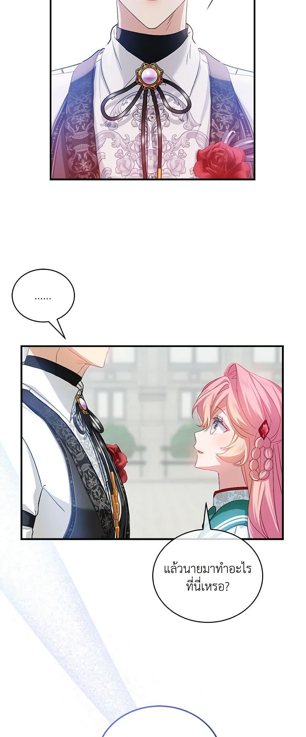 Manga-lc-com อ่านมังงะ อ่านการ์ตูน ออนไลน์ ฟรี The Little Lady Behind the Scenes ตอนที่ 1 2 3 4 5 6 7 8 9 10 11 12 13 14 ฟรี ไม่มีโฆษณา Manga-lc - อ่าน มังงะ อ่าน การ์ตูน ออนไลน์ อ่านมังงะ ฟรี