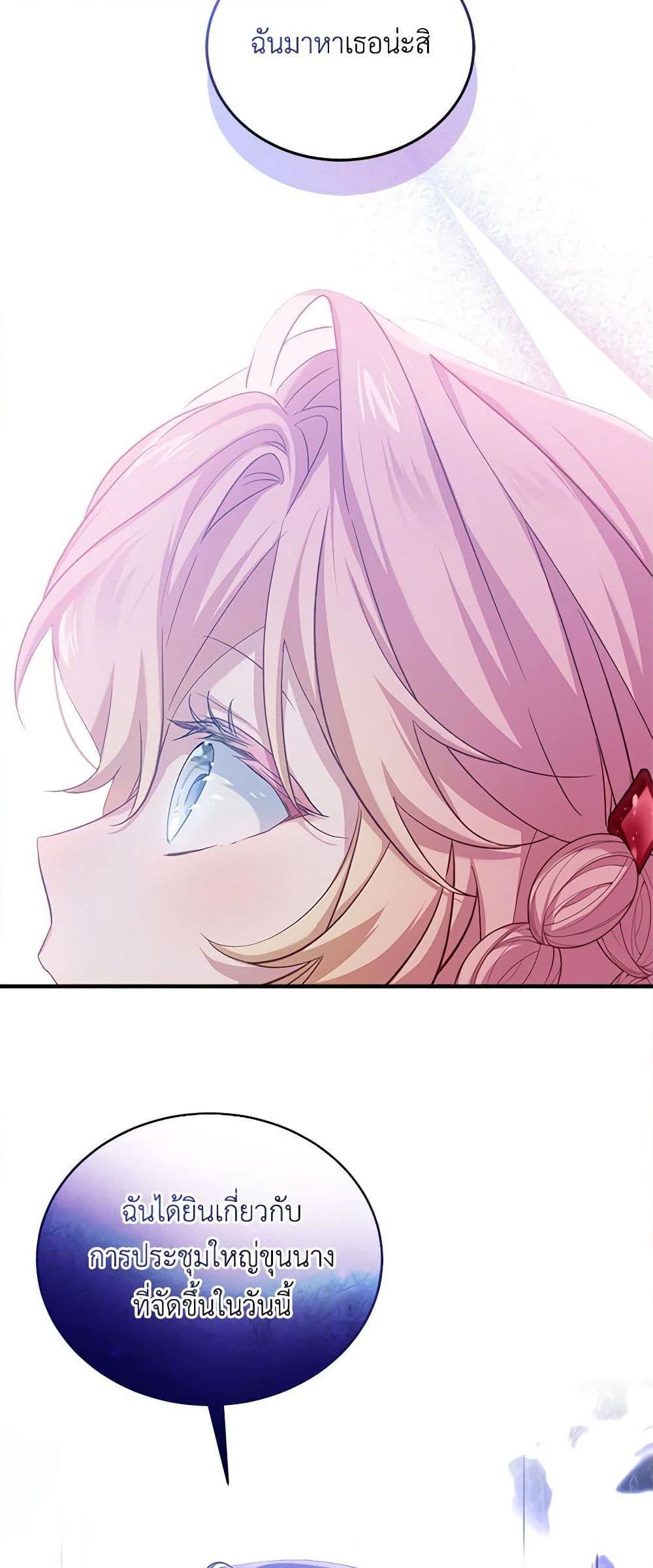 Manga-lc-com อ่านมังงะ อ่านการ์ตูน ออนไลน์ ฟรี The Little Lady Behind the Scenes ตอนที่ 1 2 3 4 5 6 7 8 9 10 11 12 13 14 ฟรี ไม่มีโฆษณา Manga-lc - อ่าน มังงะ อ่าน การ์ตูน ออนไลน์ อ่านมังงะ ฟรี
