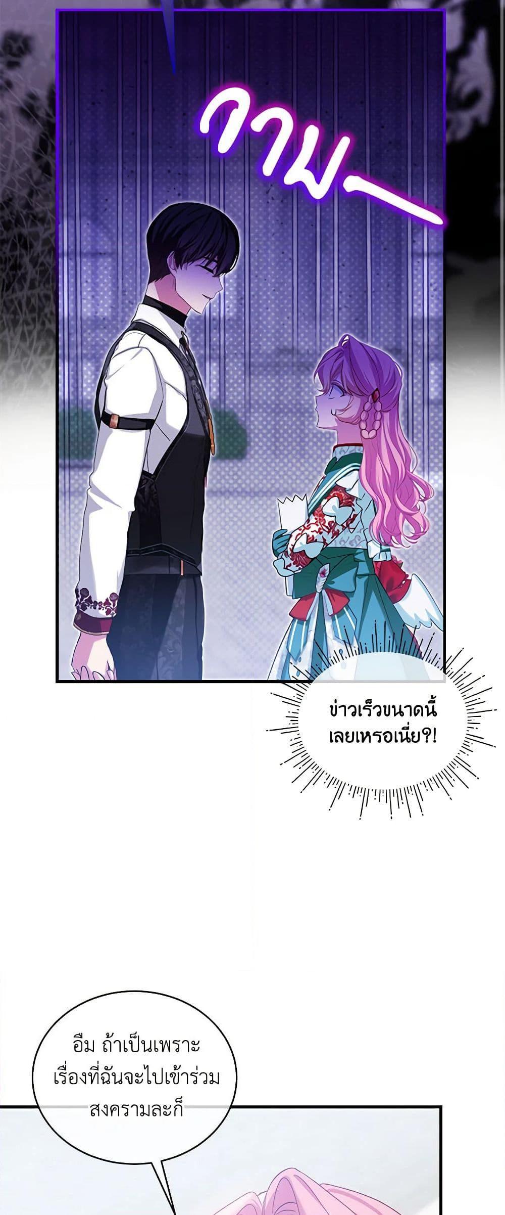 Manga-lc-com อ่านมังงะ อ่านการ์ตูน ออนไลน์ ฟรี The Little Lady Behind the Scenes ตอนที่ 1 2 3 4 5 6 7 8 9 10 11 12 13 14 ฟรี ไม่มีโฆษณา Manga-lc - อ่าน มังงะ อ่าน การ์ตูน ออนไลน์ อ่านมังงะ ฟรี