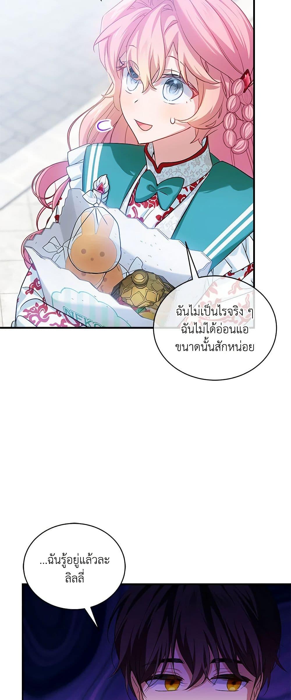 Manga-lc-com อ่านมังงะ อ่านการ์ตูน ออนไลน์ ฟรี The Little Lady Behind the Scenes ตอนที่ 1 2 3 4 5 6 7 8 9 10 11 12 13 14 ฟรี ไม่มีโฆษณา Manga-lc - อ่าน มังงะ อ่าน การ์ตูน ออนไลน์ อ่านมังงะ ฟรี