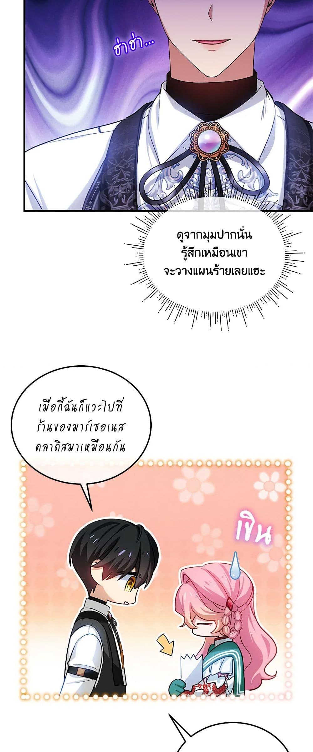 Manga-lc-com อ่านมังงะ อ่านการ์ตูน ออนไลน์ ฟรี The Little Lady Behind the Scenes ตอนที่ 1 2 3 4 5 6 7 8 9 10 11 12 13 14 ฟรี ไม่มีโฆษณา Manga-lc - อ่าน มังงะ อ่าน การ์ตูน ออนไลน์ อ่านมังงะ ฟรี