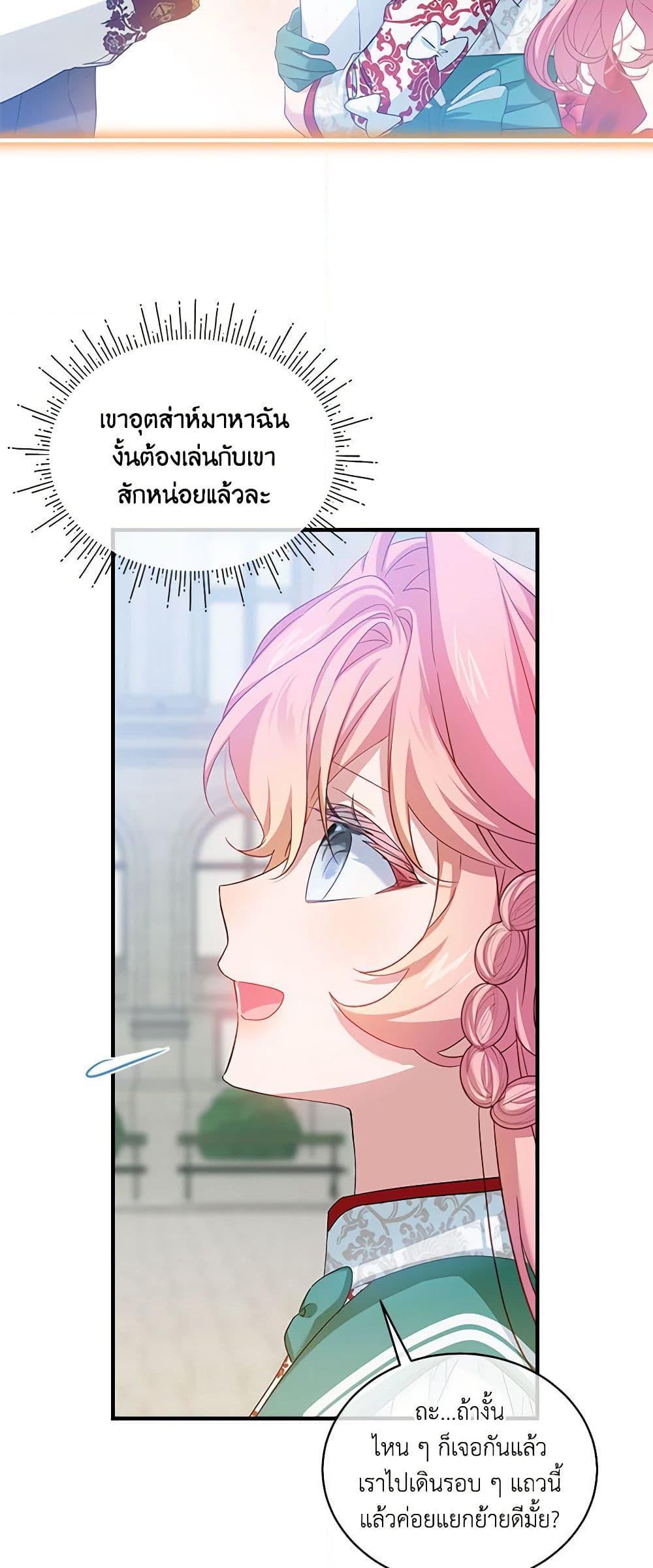 Manga-lc-com อ่านมังงะ อ่านการ์ตูน ออนไลน์ ฟรี The Little Lady Behind the Scenes ตอนที่ 1 2 3 4 5 6 7 8 9 10 11 12 13 14 ฟรี ไม่มีโฆษณา Manga-lc - อ่าน มังงะ อ่าน การ์ตูน ออนไลน์ อ่านมังงะ ฟรี
