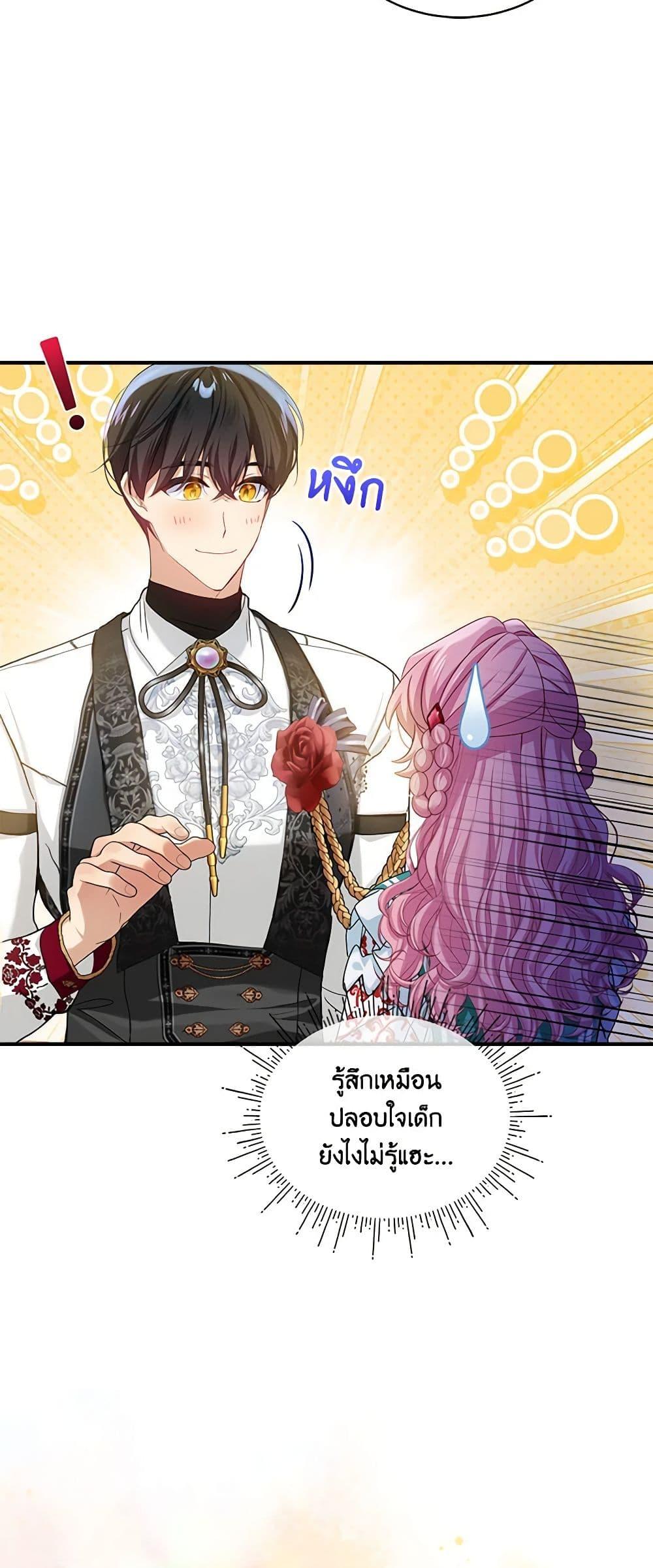 Manga-lc-com อ่านมังงะ อ่านการ์ตูน ออนไลน์ ฟรี The Little Lady Behind the Scenes ตอนที่ 1 2 3 4 5 6 7 8 9 10 11 12 13 14 ฟรี ไม่มีโฆษณา Manga-lc - อ่าน มังงะ อ่าน การ์ตูน ออนไลน์ อ่านมังงะ ฟรี