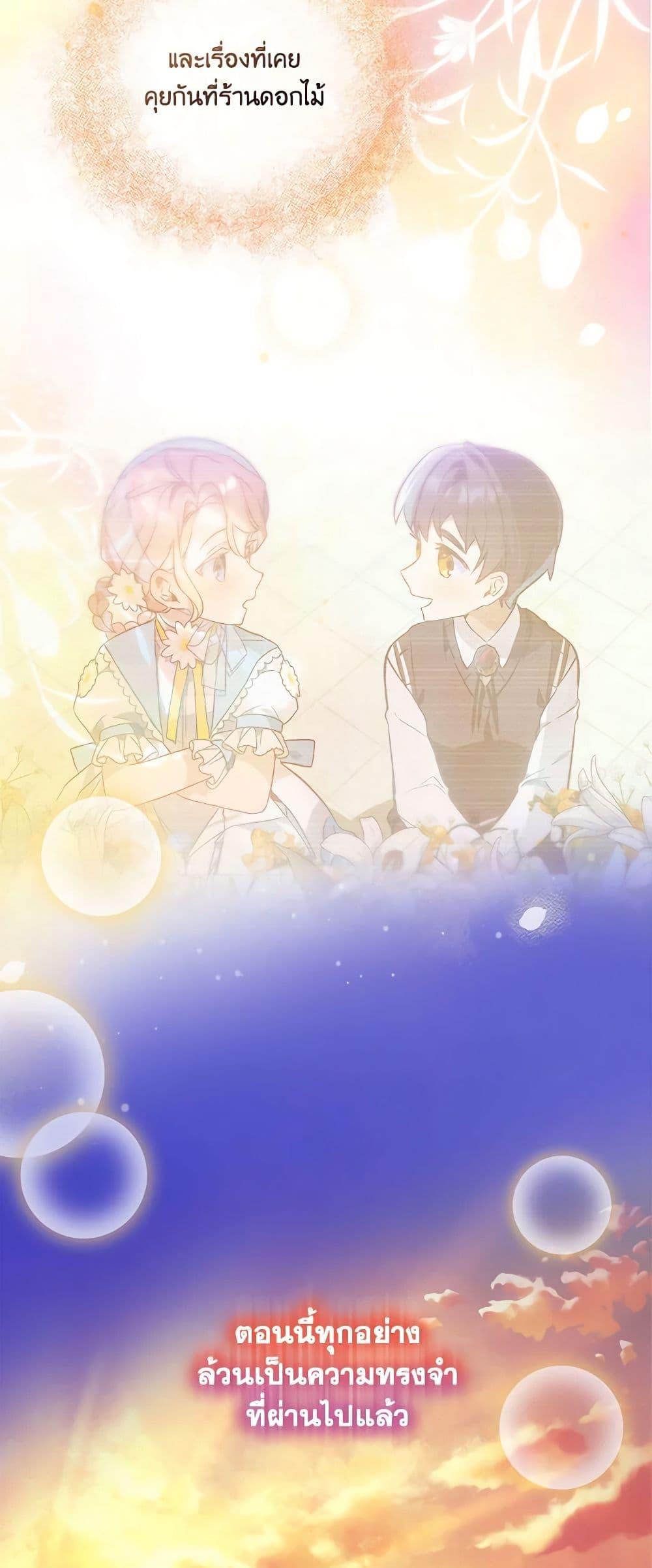 Manga-lc-com อ่านมังงะ อ่านการ์ตูน ออนไลน์ ฟรี The Little Lady Behind the Scenes ตอนที่ 1 2 3 4 5 6 7 8 9 10 11 12 13 14 ฟรี ไม่มีโฆษณา Manga-lc - อ่าน มังงะ อ่าน การ์ตูน ออนไลน์ อ่านมังงะ ฟรี