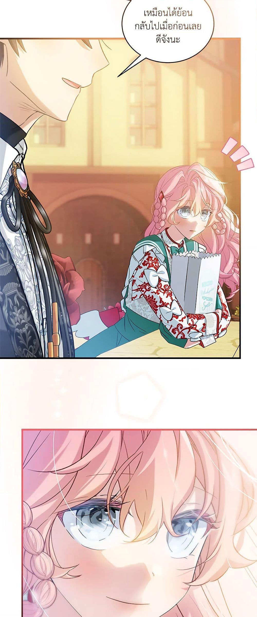 Manga-lc-com อ่านมังงะ อ่านการ์ตูน ออนไลน์ ฟรี The Little Lady Behind the Scenes ตอนที่ 1 2 3 4 5 6 7 8 9 10 11 12 13 14 ฟรี ไม่มีโฆษณา Manga-lc - อ่าน มังงะ อ่าน การ์ตูน ออนไลน์ อ่านมังงะ ฟรี