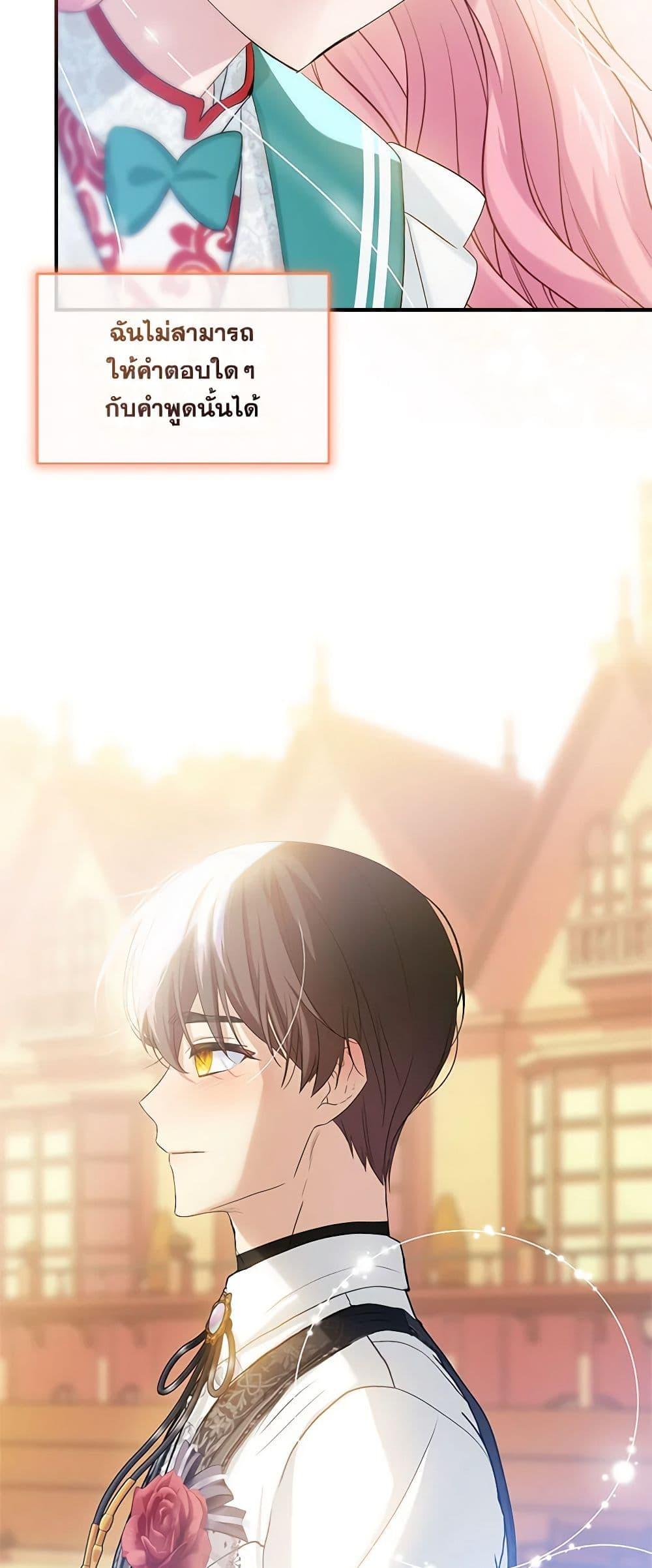 Manga-lc-com อ่านมังงะ อ่านการ์ตูน ออนไลน์ ฟรี The Little Lady Behind the Scenes ตอนที่ 1 2 3 4 5 6 7 8 9 10 11 12 13 14 ฟรี ไม่มีโฆษณา Manga-lc - อ่าน มังงะ อ่าน การ์ตูน ออนไลน์ อ่านมังงะ ฟรี