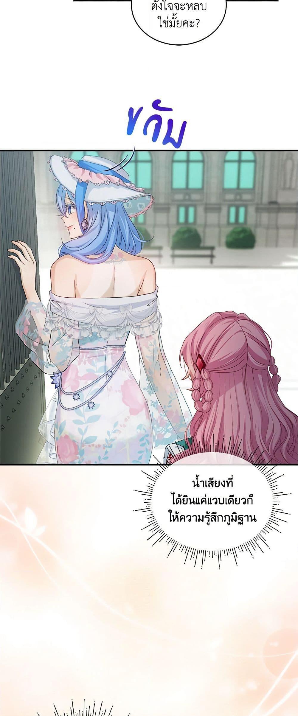 Manga-lc-com อ่านมังงะ อ่านการ์ตูน ออนไลน์ ฟรี The Little Lady Behind the Scenes ตอนที่ 1 2 3 4 5 6 7 8 9 10 11 12 13 14 ฟรี ไม่มีโฆษณา Manga-lc - อ่าน มังงะ อ่าน การ์ตูน ออนไลน์ อ่านมังงะ ฟรี