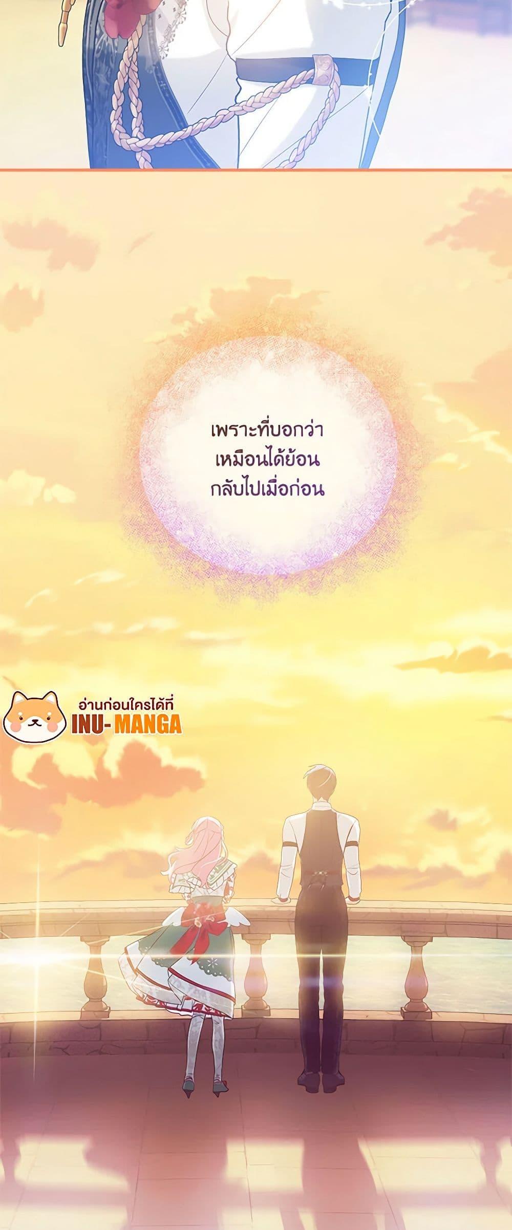 Manga-lc-com อ่านมังงะ อ่านการ์ตูน ออนไลน์ ฟรี The Little Lady Behind the Scenes ตอนที่ 1 2 3 4 5 6 7 8 9 10 11 12 13 14 ฟรี ไม่มีโฆษณา Manga-lc - อ่าน มังงะ อ่าน การ์ตูน ออนไลน์ อ่านมังงะ ฟรี