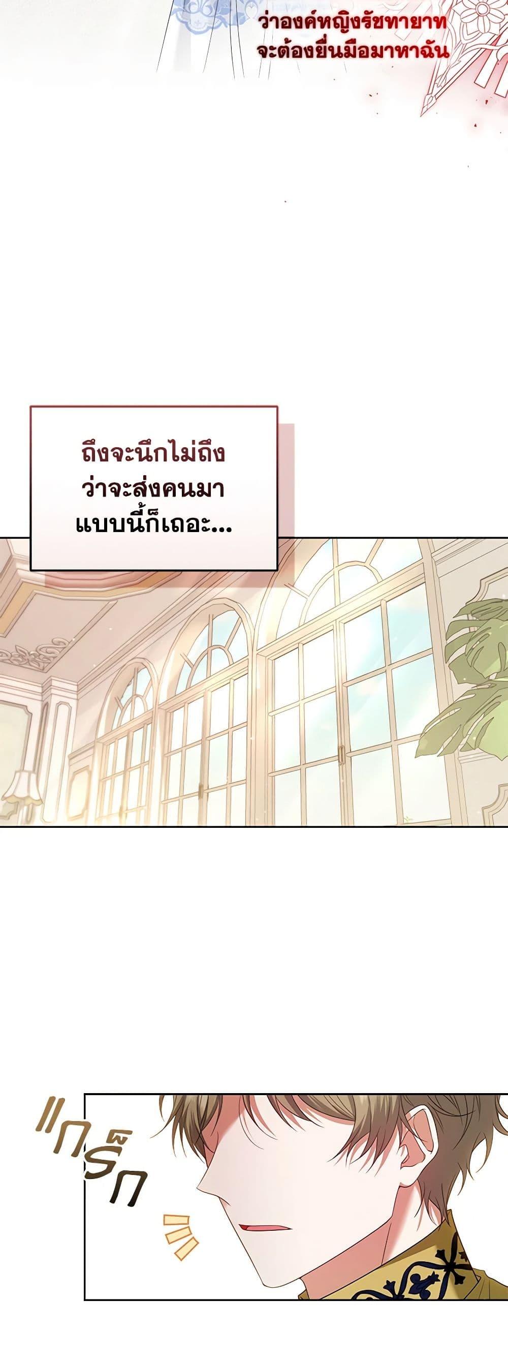 Manga-lc-com อ่านมังงะ อ่านการ์ตูน ออนไลน์ ฟรี I’m the Master of This Life ตอนที่ 1 2 3 4 5 6 7 8 9 10 11 12 13 14 ฟรี ไม่มีโฆษณา Manga-lc - อ่าน มังงะ อ่าน การ์ตูน ออนไลน์ อ่านมังงะ ฟรี