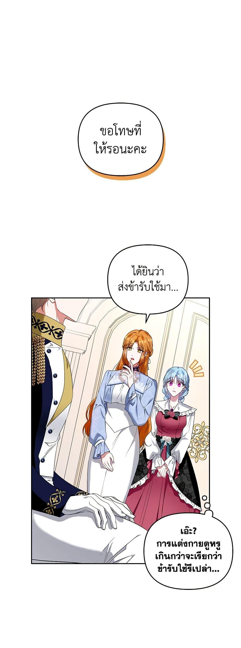 Manga-lc-com อ่านมังงะ อ่านการ์ตูน ออนไลน์ ฟรี I’m the Master of This Life ตอนที่ 1 2 3 4 5 6 7 8 9 10 11 12 13 14 ฟรี ไม่มีโฆษณา Manga-lc - อ่าน มังงะ อ่าน การ์ตูน ออนไลน์ อ่านมังงะ ฟรี