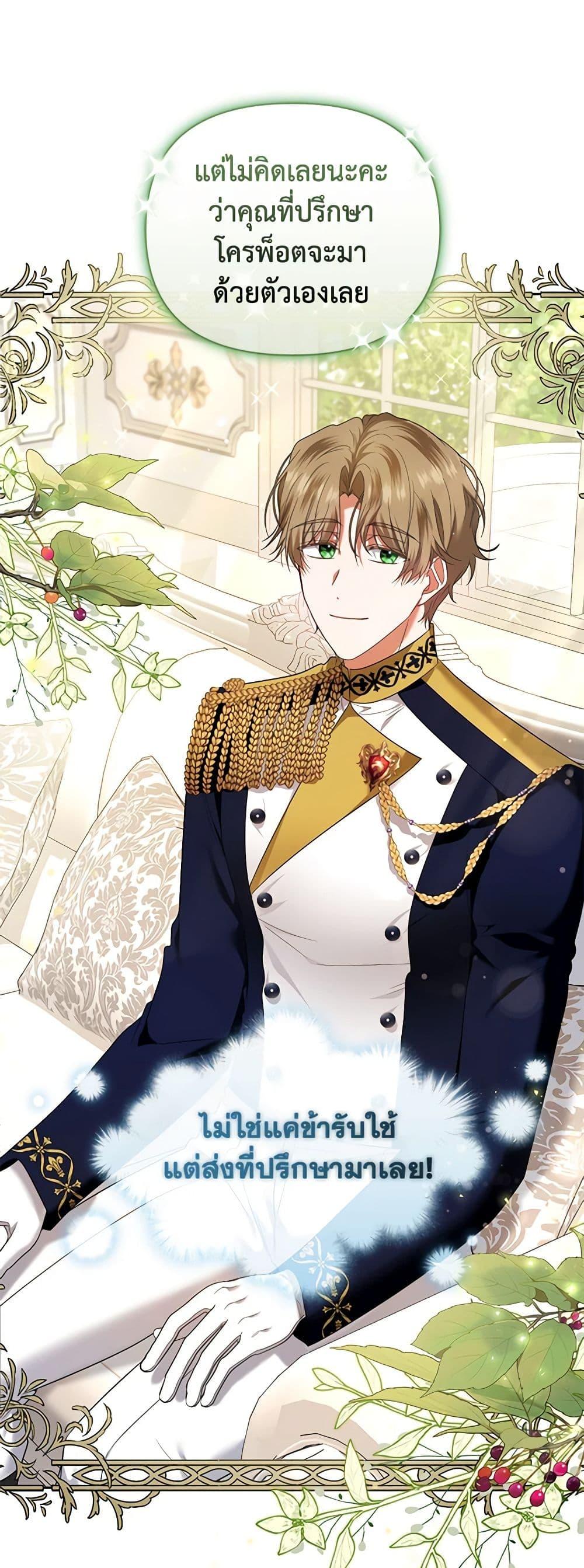 Manga-lc-com อ่านมังงะ อ่านการ์ตูน ออนไลน์ ฟรี I’m the Master of This Life ตอนที่ 1 2 3 4 5 6 7 8 9 10 11 12 13 14 ฟรี ไม่มีโฆษณา Manga-lc - อ่าน มังงะ อ่าน การ์ตูน ออนไลน์ อ่านมังงะ ฟรี