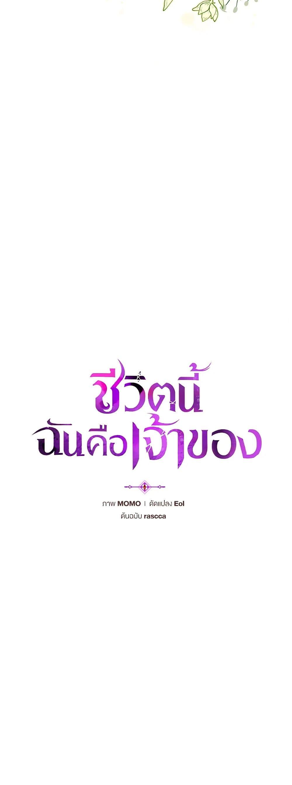 Manga-lc-com อ่านมังงะ อ่านการ์ตูน ออนไลน์ ฟรี I’m the Master of This Life ตอนที่ 1 2 3 4 5 6 7 8 9 10 11 12 13 14 ฟรี ไม่มีโฆษณา Manga-lc - อ่าน มังงะ อ่าน การ์ตูน ออนไลน์ อ่านมังงะ ฟรี