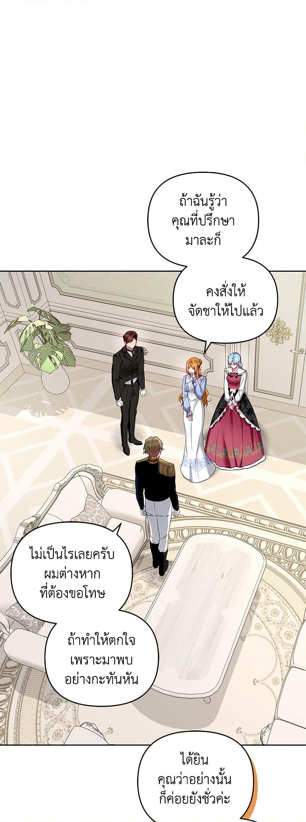 Manga-lc-com อ่านมังงะ อ่านการ์ตูน ออนไลน์ ฟรี I’m the Master of This Life ตอนที่ 1 2 3 4 5 6 7 8 9 10 11 12 13 14 ฟรี ไม่มีโฆษณา Manga-lc - อ่าน มังงะ อ่าน การ์ตูน ออนไลน์ อ่านมังงะ ฟรี